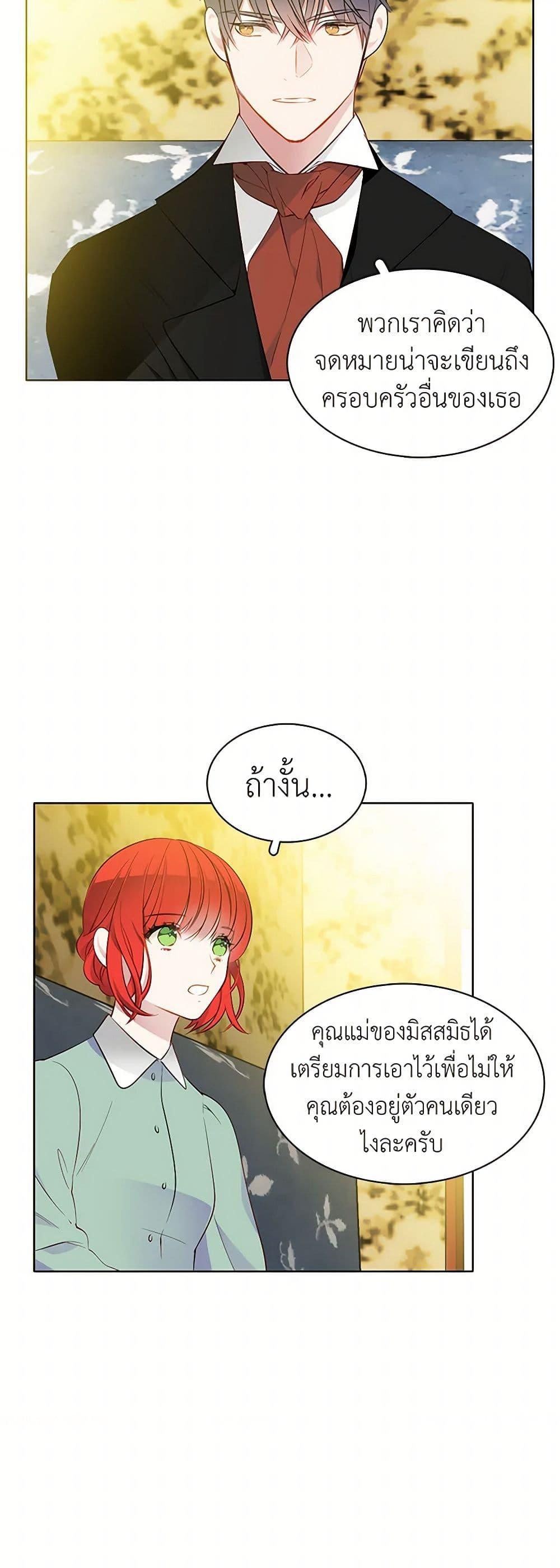 Manga-lc-com อ่านมังงะ อ่านการ์ตูน ออนไลน์ ฟรี The Detective Of Muiella ตอนที่ 1 2 3 4 5 6 7 8 9 10 11 12 13 14 ฟรี ไม่มีโฆษณา Manga-lc - อ่าน มังงะ อ่าน การ์ตูน ออนไลน์ อ่านมังงะ ฟรี