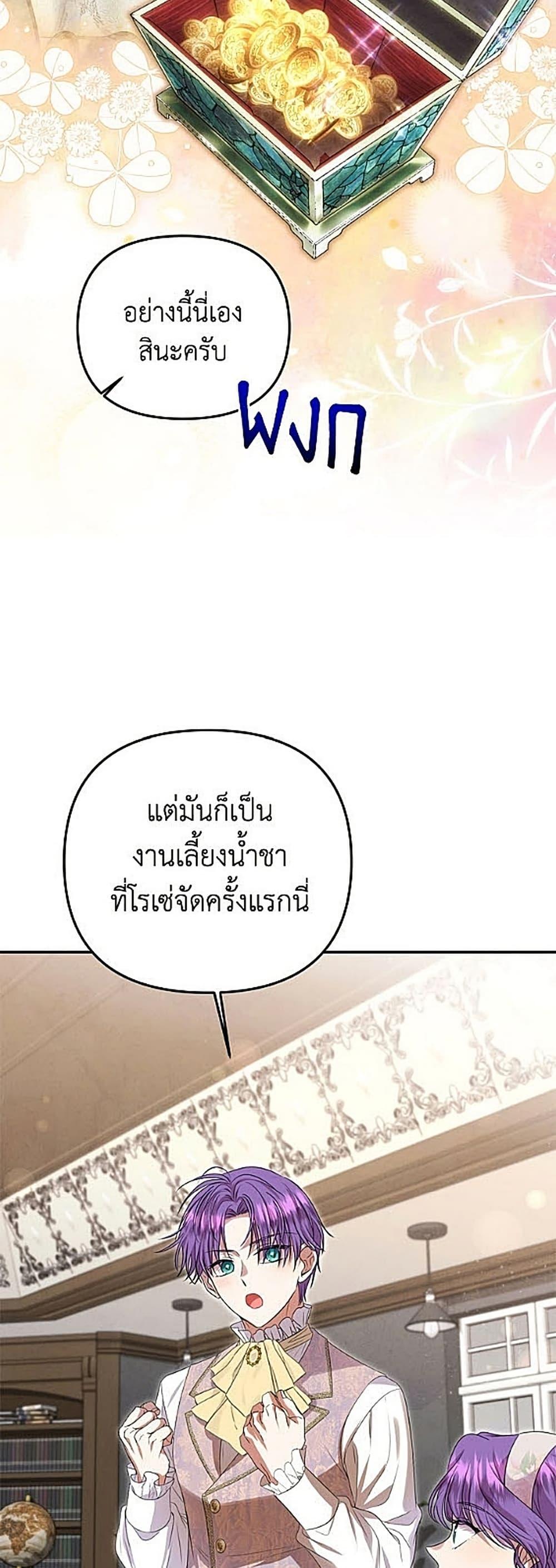 Manga-lc-com อ่านมังงะ อ่านการ์ตูน ออนไลน์ ฟรี Materialistic Princess ตอนที่ 1 2 3 4 5 6 7 8 9 10 11 12 13 14 ฟรี ไม่มีโฆษณา Manga-lc - อ่าน มังงะ อ่าน การ์ตูน ออนไลน์ อ่านมังงะ ฟรี