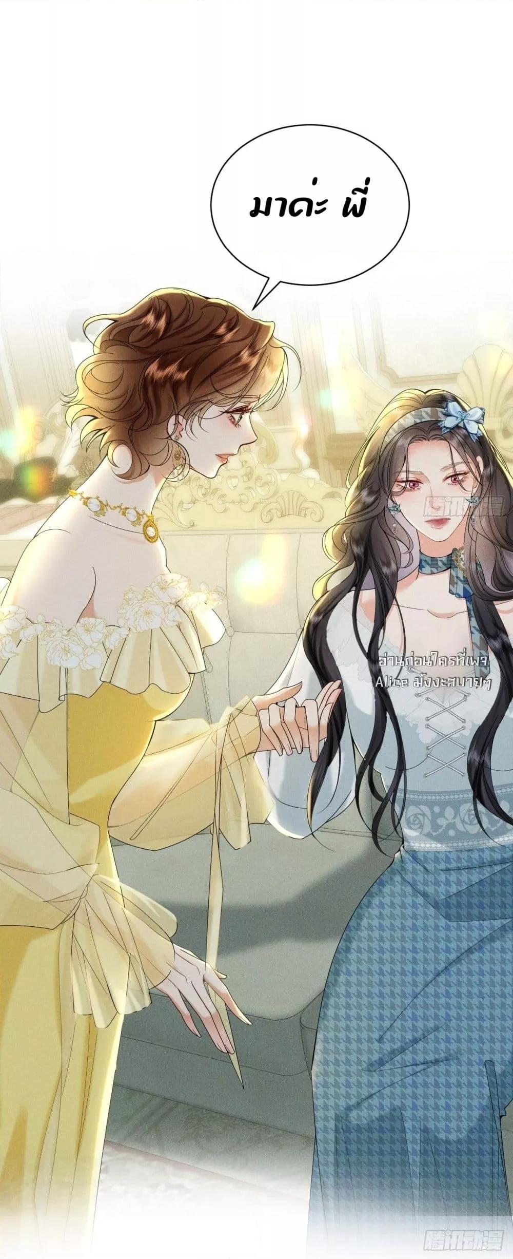 Manga-lc-com อ่านมังงะ อ่านการ์ตูน ออนไลน์ ฟรี TheDuke’sdaug ตอนที่ 1 2 3 4 5 6 7 8 9 10 11 12 13 14 ฟรี ไม่มีโฆษณา Manga-lc - อ่าน มังงะ อ่าน การ์ตูน ออนไลน์ อ่านมังงะ ฟรี