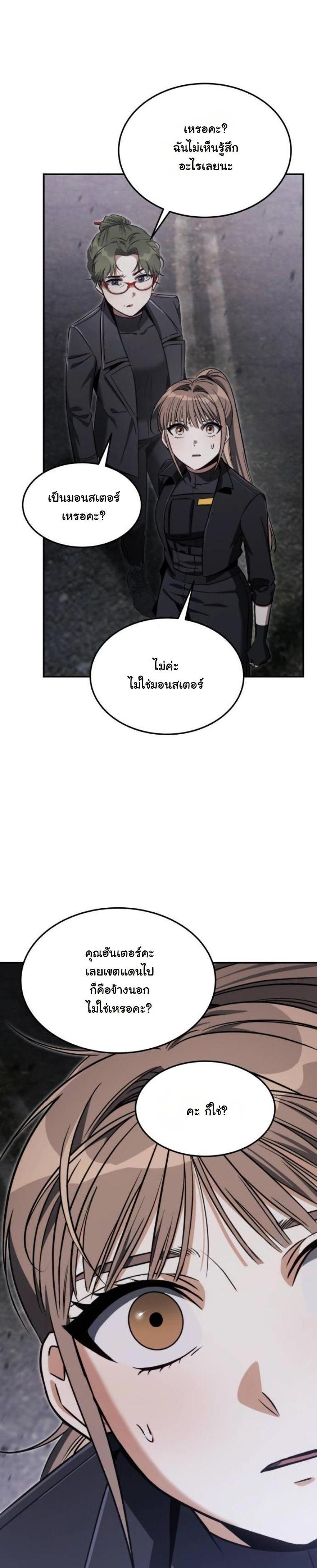 Manga-lc-com อ่านมังงะ อ่านการ์ตูน ออนไลน์ ฟรี The Hunter Lives in a Rented Apartment ตอนที่ 1 2 3 4 5 6 7 8 9 10 11 12 13 14 ฟรี ไม่มีโฆษณา Manga-lc - อ่าน มังงะ อ่าน การ์ตูน ออนไลน์ อ่านมังงะ ฟรี