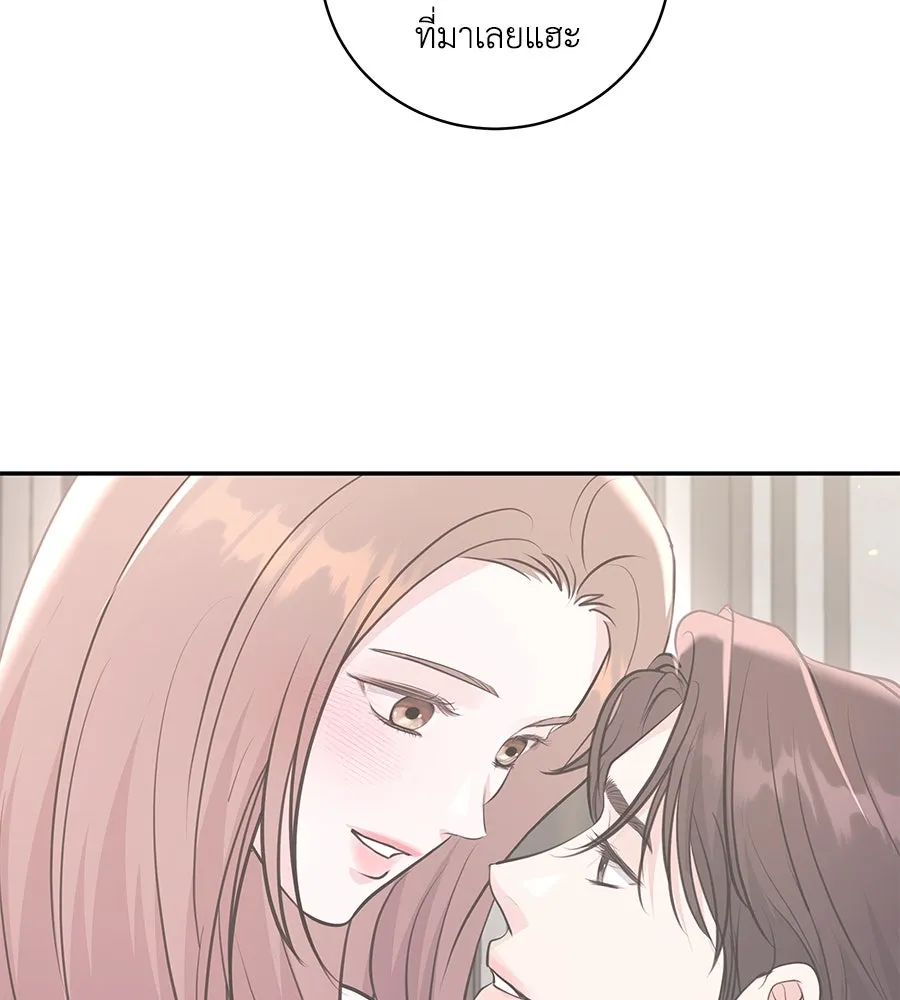 คิมหันต์นิรันดร ตอนที่ 49 รูปที่ 7