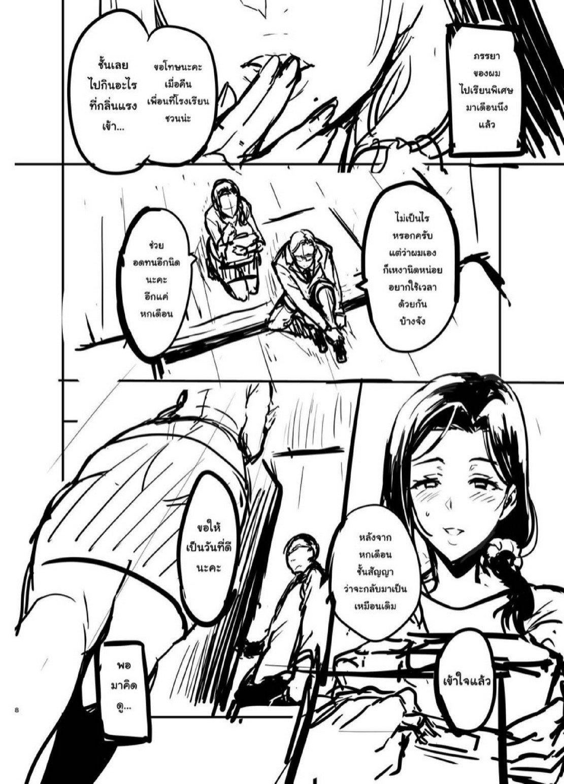 Doujin-Lc- อ่าน โดจิน มังฮวา เกาหลี ญี่ปุ่น จีน แปลไทย เชอร์รี่ที่แปดเปื้อนไปด้วยสีดำ [Shinjugai (Takeda Hiromitsu)] Shidare Sakura ha Kuruku wa Nameku Tochuu-ban ตอนที่ 1 2 3 4 5 6 7 8 9 10 11 12 13 14 ฟรี ไม่มีโฆษณา อ่าน โดจิน Manhwa เกาหลี ญี่ปุ่น จีน เรามีครบ คัดมาให้เน้นๆ โดจิน 18+ รับประกันความฟินโดย  Doujin Lc