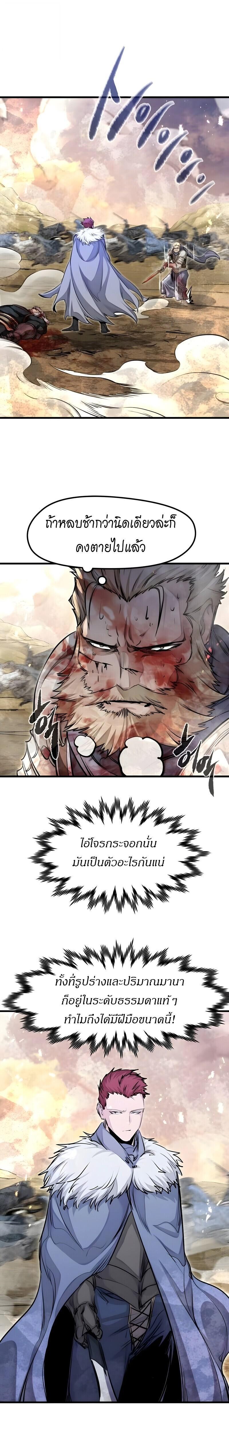 Manga-lc-com อ่านมังงะ อ่านการ์ตูน ออนไลน์ ฟรี The Regressed Mercenary’s Machinations ตอนที่ 1 2 3 4 5 6 7 8 9 10 11 12 13 14 ฟรี ไม่มีโฆษณา Manga-lc - อ่าน มังงะ อ่าน การ์ตูน ออนไลน์ อ่านมังงะ ฟรี