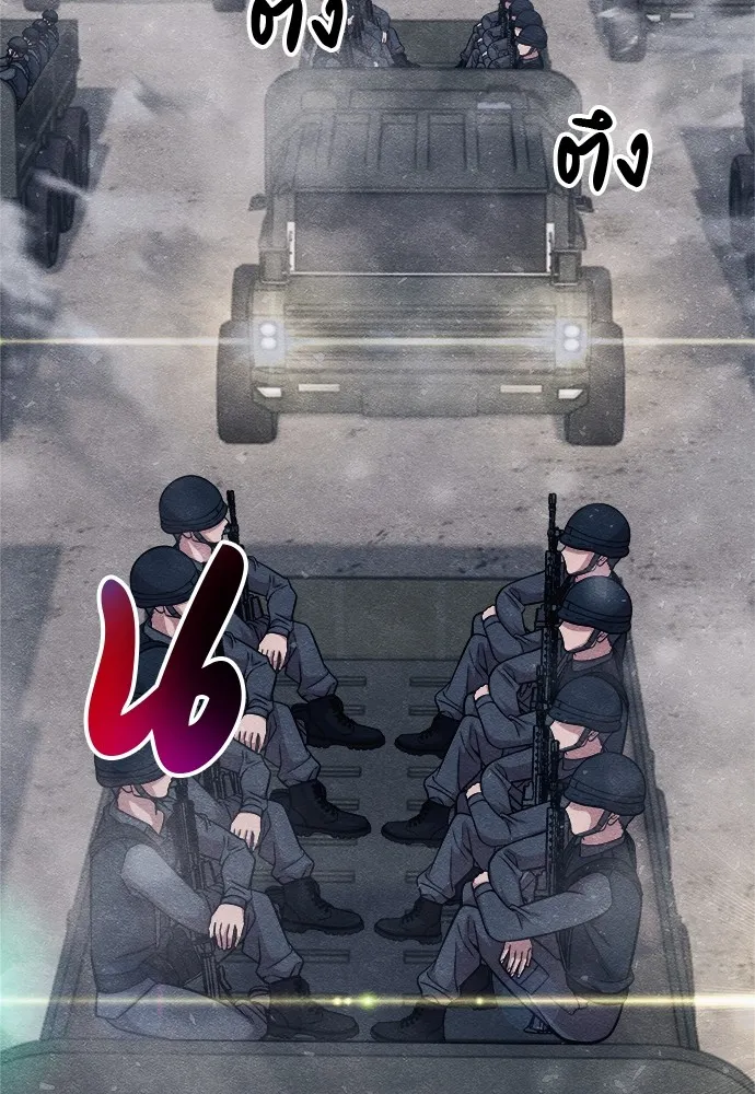 Zombie X Slasher ตอนที่ 22 รูปที่ 133