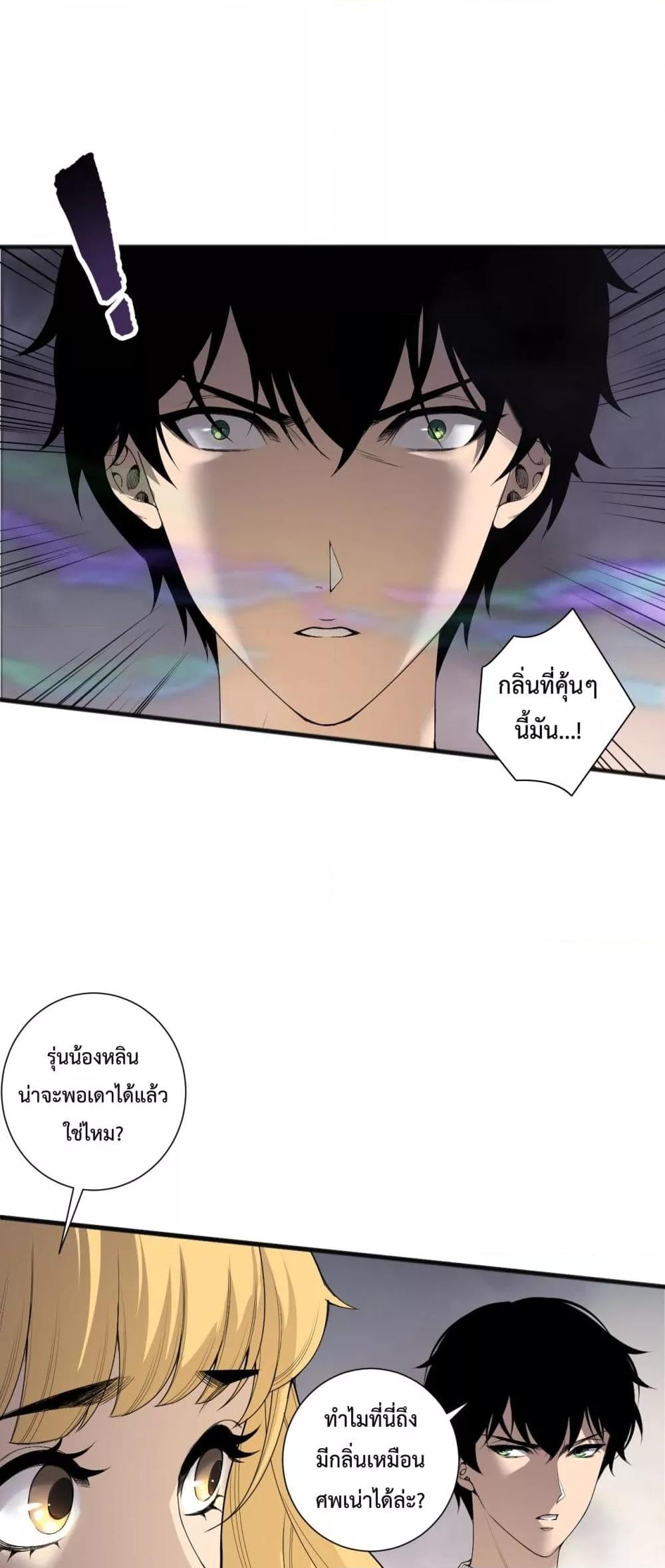 Manga-lc-com อ่านมังงะ อ่านการ์ตูน ออนไลน์ ฟรี NecromancerKin ตอนที่ 1 2 3 4 5 6 7 8 9 10 11 12 13 14 ฟรี ไม่มีโฆษณา Manga-lc - อ่าน มังงะ อ่าน การ์ตูน ออนไลน์ อ่านมังงะ ฟรี