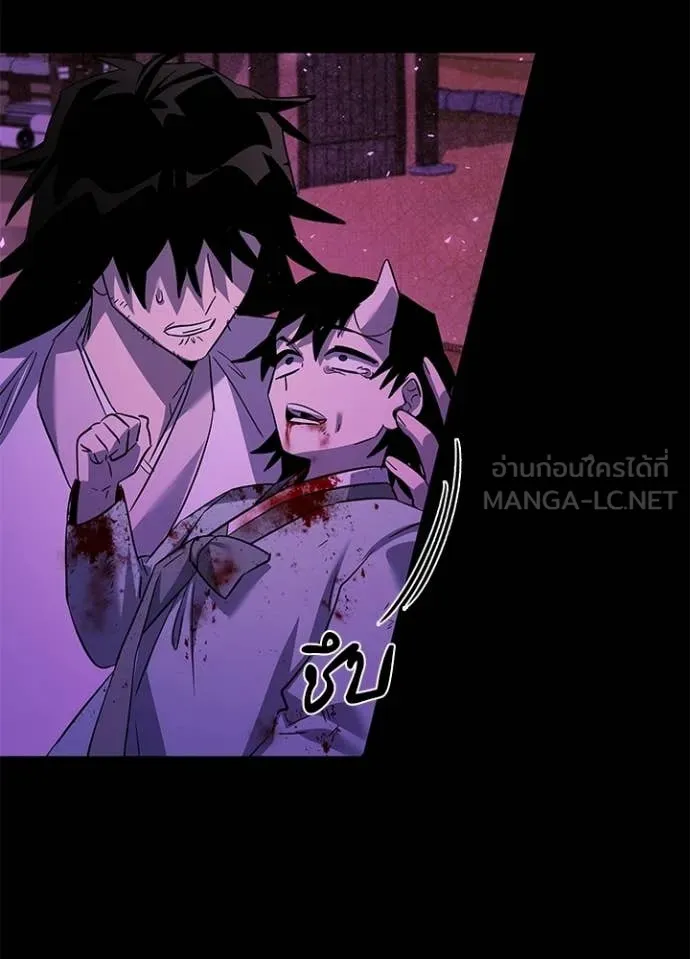 คืนแห่งโทแกบี ตอนที่ 113 รูปที่ 72