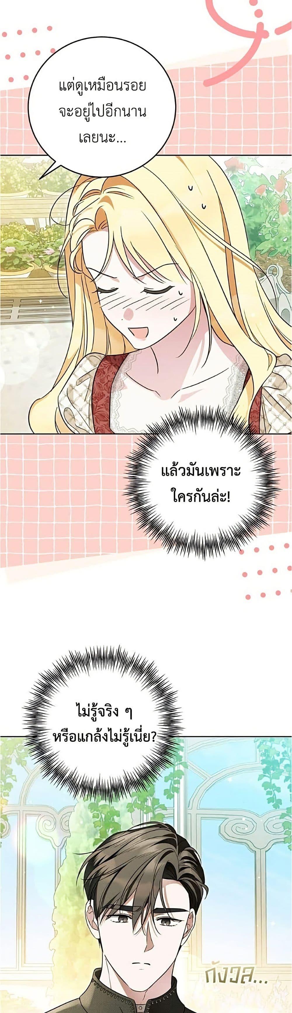 Manga-lc-com อ่านมังงะ อ่านการ์ตูน ออนไลน์ ฟรี Born to Be the Grand Duchess ตอนที่ 1 2 3 4 5 6 7 8 9 10 11 12 13 14 ฟรี ไม่มีโฆษณา Manga-lc - อ่าน มังงะ อ่าน การ์ตูน ออนไลน์ อ่านมังงะ ฟรี