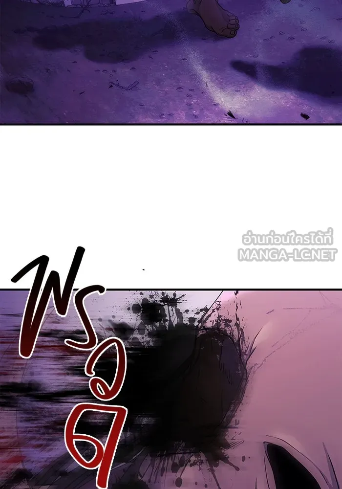 เอาชีวิตรอดในเกมฉบับคนเถื่อน ตอนที่ 20 รูปที่ 42