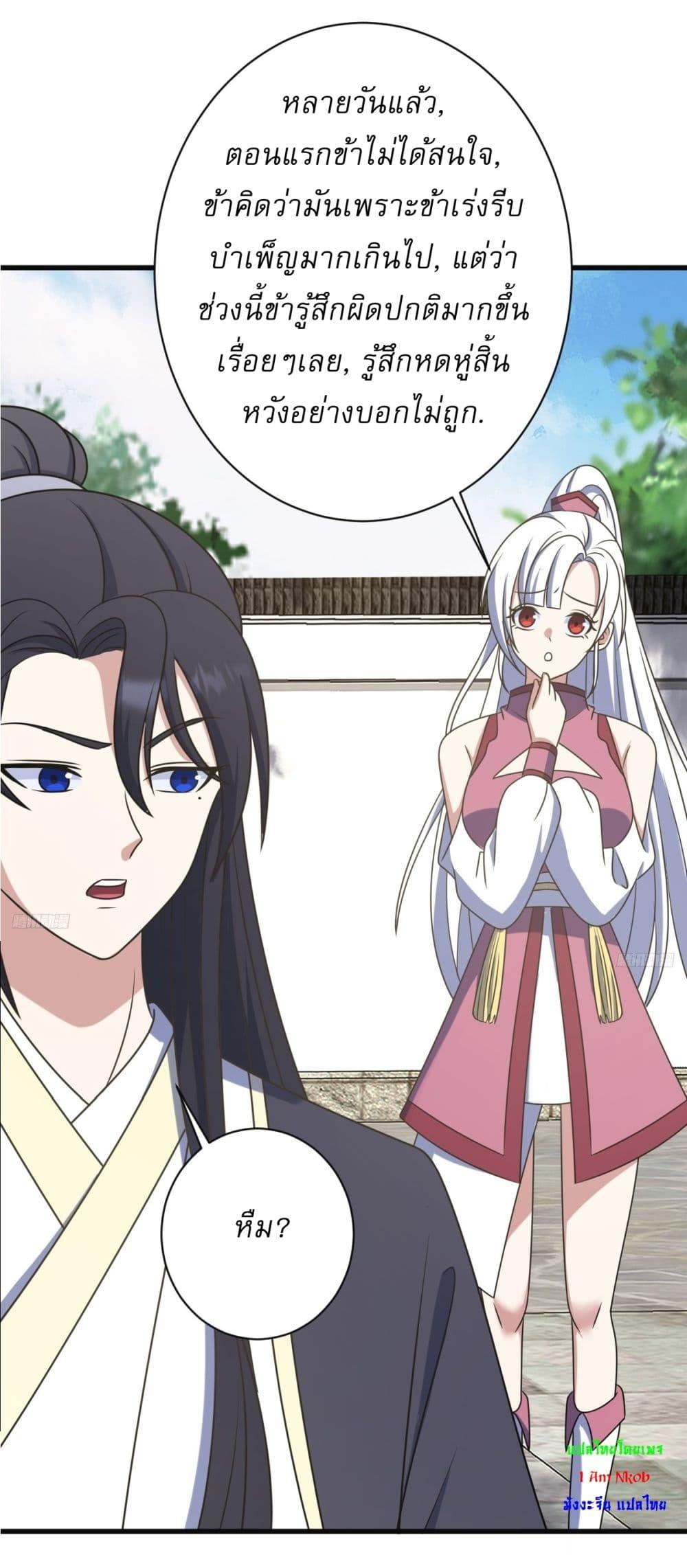 Manga-lc-com อ่านมังงะ อ่านการ์ตูน ออนไลน์ ฟรี Invincible After a Hundred Years of Seclusion ตอนที่ 1 2 3 4 5 6 7 8 9 10 11 12 13 14 ฟรี ไม่มีโฆษณา Manga-lc - อ่าน มังงะ อ่าน การ์ตูน ออนไลน์ อ่านมังงะ ฟรี