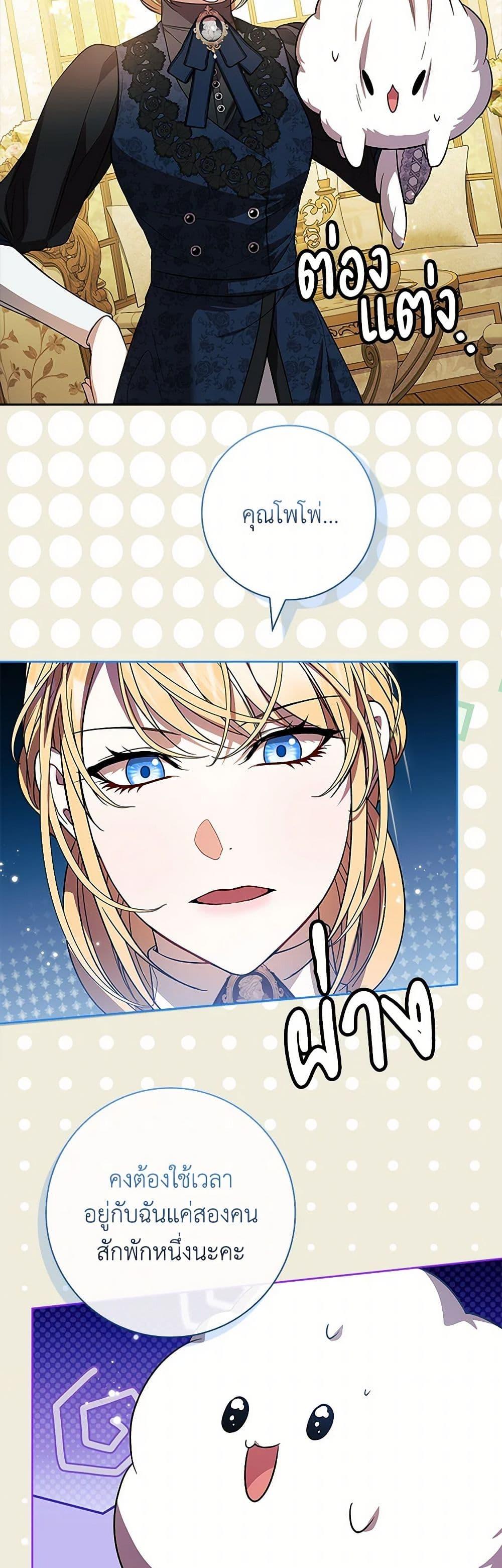 Manga-lc-com อ่านมังงะ อ่านการ์ตูน ออนไลน์ ฟรี I Adopted A Villainous Dad ตอนที่ 1 2 3 4 5 6 7 8 9 10 11 12 13 14 ฟรี ไม่มีโฆษณา Manga-lc - อ่าน มังงะ อ่าน การ์ตูน ออนไลน์ อ่านมังงะ ฟรี