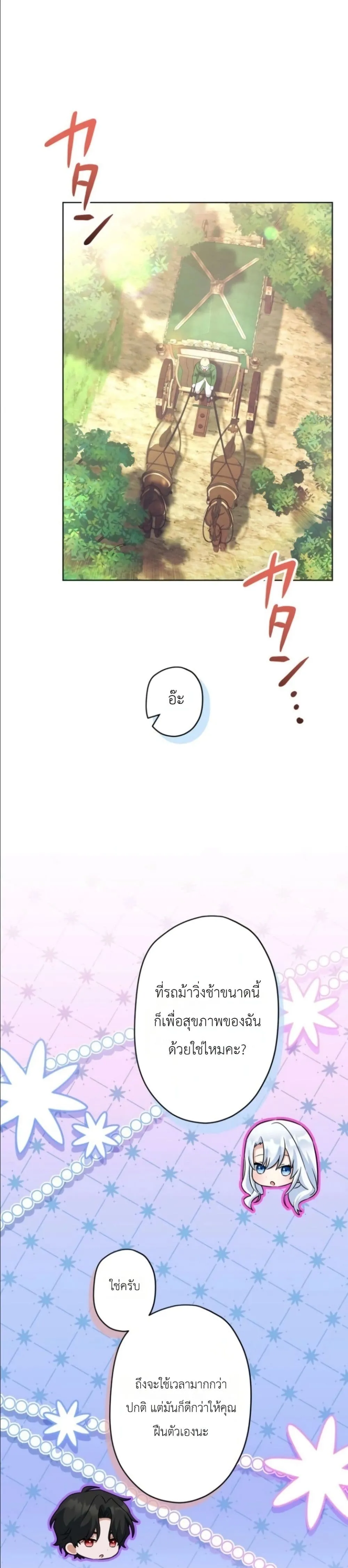 Manga-lc-com อ่านมังงะ อ่านการ์ตูน ออนไลน์ ฟรี I Possessed the Most Terrifying Stepmother in History ตอนที่ 1 2 3 4 5 6 7 8 9 10 11 12 13 14 ฟรี ไม่มีโฆษณา Manga-lc - อ่าน มังงะ อ่าน การ์ตูน ออนไลน์ อ่านมังงะ ฟรี