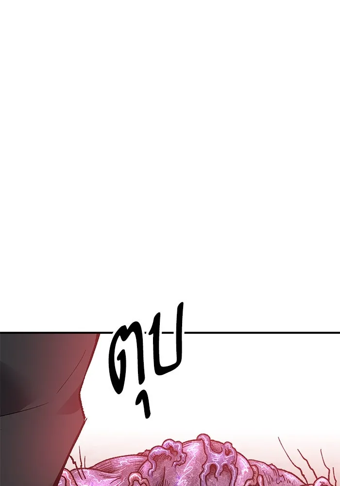 ยอดคนเลเวลทะลุ ตอนที่ 12 การเคลื่อนไหว (2) รูปที่ 220