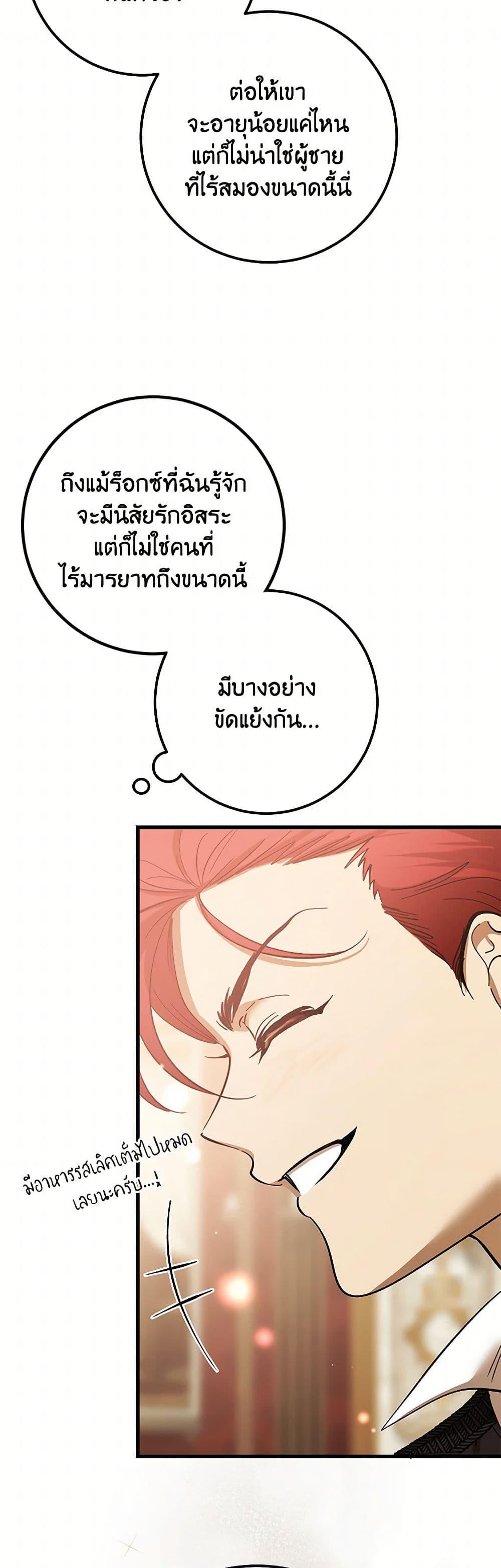 Manga-lc-com อ่านมังงะ อ่านการ์ตูน ออนไลน์ ฟรี The Devil Raises a Lady ตอนที่ 1 2 3 4 5 6 7 8 9 10 11 12 13 14 ฟรี ไม่มีโฆษณา Manga-lc - อ่าน มังงะ อ่าน การ์ตูน ออนไลน์ อ่านมังงะ ฟรี