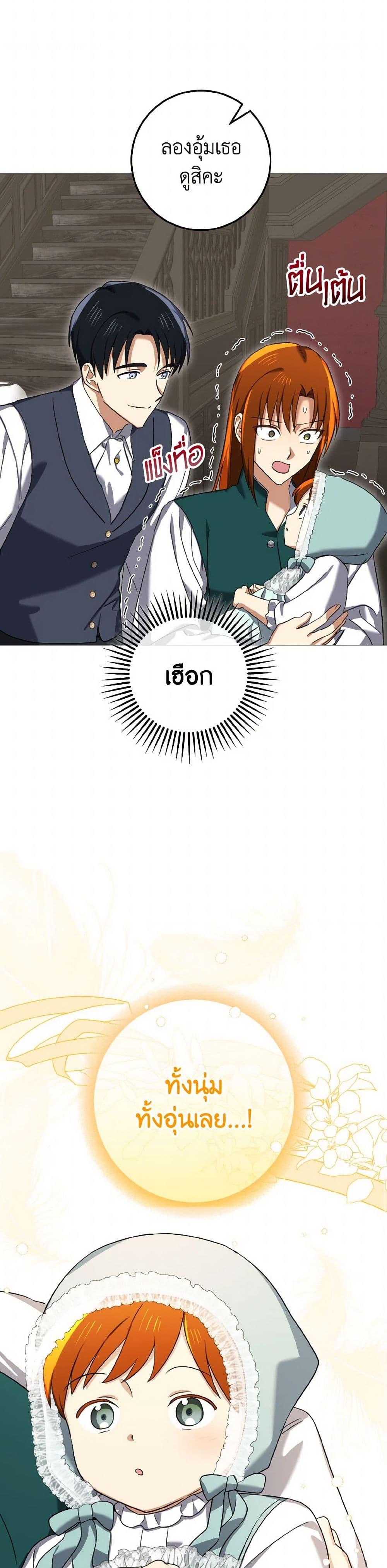 Manga-lc-com อ่านมังงะ อ่านการ์ตูน ออนไลน์ ฟรี Don’t Mess With My Duke Dubless! ตอนที่ 1 2 3 4 5 6 7 8 9 10 11 12 13 14 ฟรี ไม่มีโฆษณา Manga-lc - อ่าน มังงะ อ่าน การ์ตูน ออนไลน์ อ่านมังงะ ฟรี