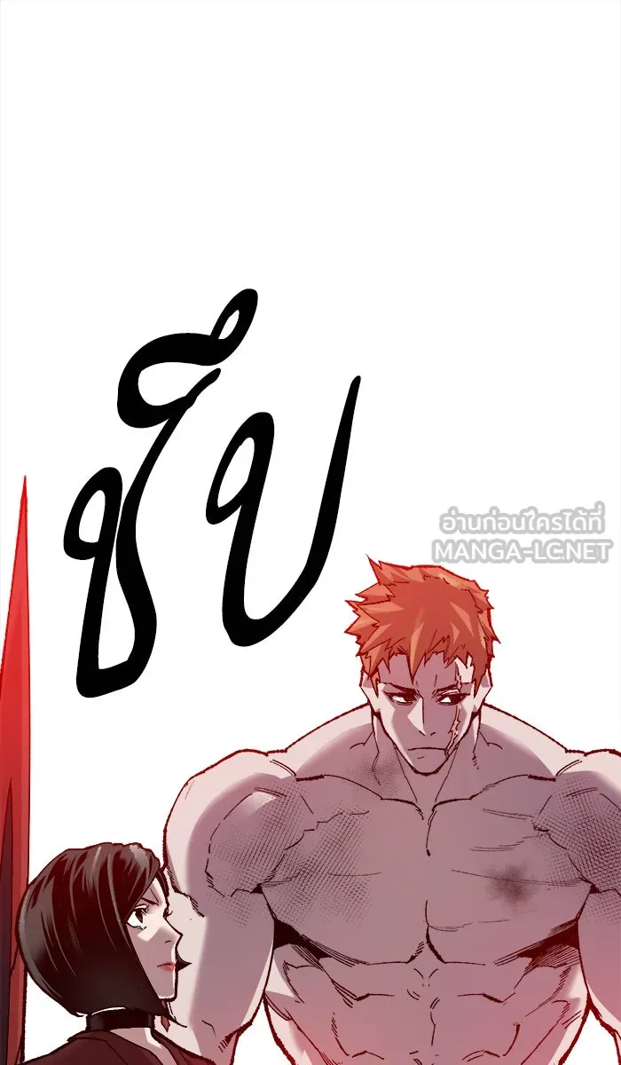 ยอดคนเลเวลทะลุ ตอนที่ 62 ฮิวมานอยด์ (8) รูปที่ 138