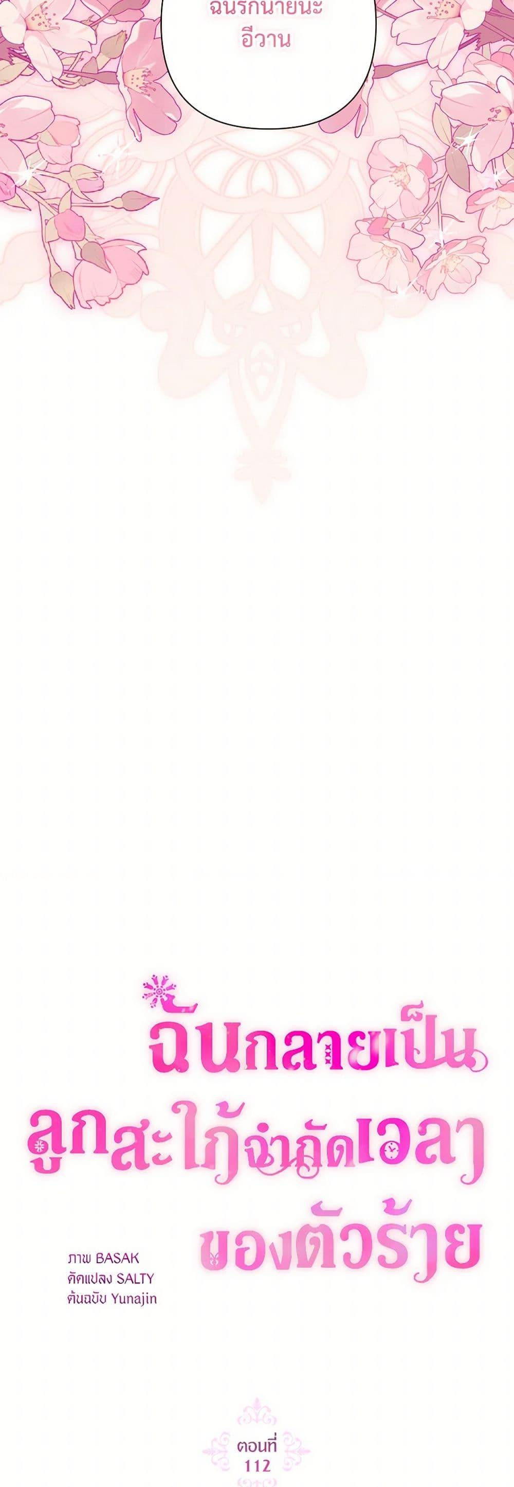 Manga-lc-com อ่านมังงะ อ่านการ์ตูน ออนไลน์ ฟรี The Archvillain’s Daughter-in-Law ตอนที่ 1 2 3 4 5 6 7 8 9 10 11 12 13 14 ฟรี ไม่มีโฆษณา Manga-lc - อ่าน มังงะ อ่าน การ์ตูน ออนไลน์ อ่านมังงะ ฟรี