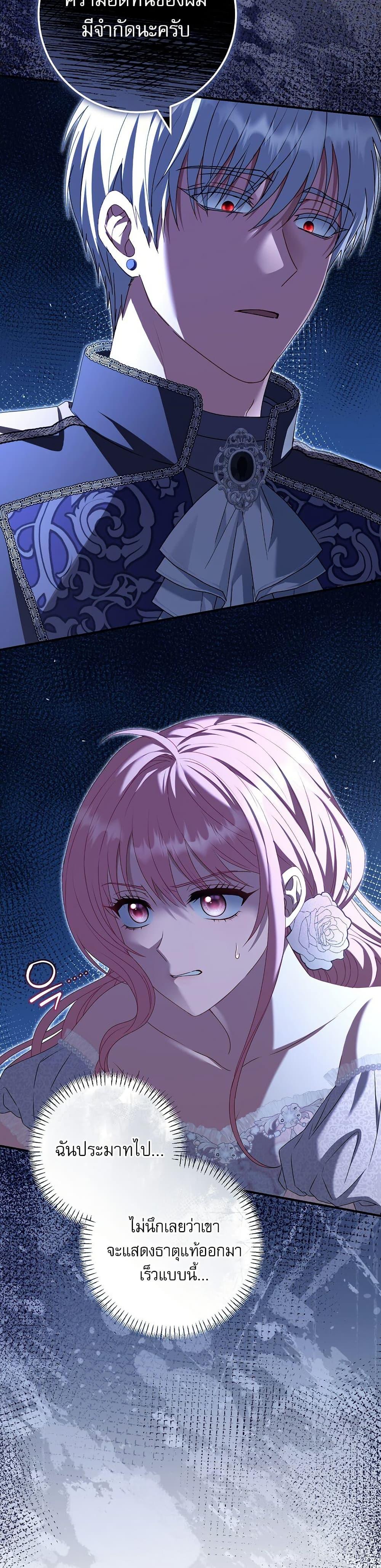 Manga-lc-com อ่านมังงะ อ่านการ์ตูน ออนไลน์ ฟรี Rather Than The Son, I’ll Take The Father ตอนที่ 1 2 3 4 5 6 7 8 9 10 11 12 13 14 ฟรี ไม่มีโฆษณา Manga-lc - อ่าน มังงะ อ่าน การ์ตูน ออนไลน์ อ่านมังงะ ฟรี