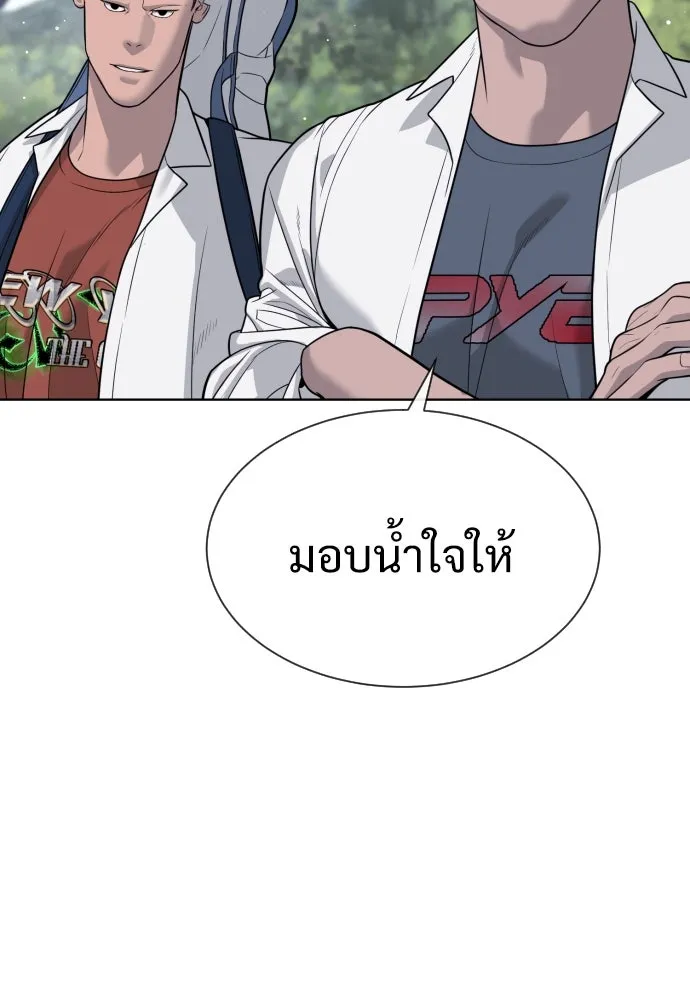 นักฆ่าย้อนวัย ตอนที่ 25 รูปที่ 130