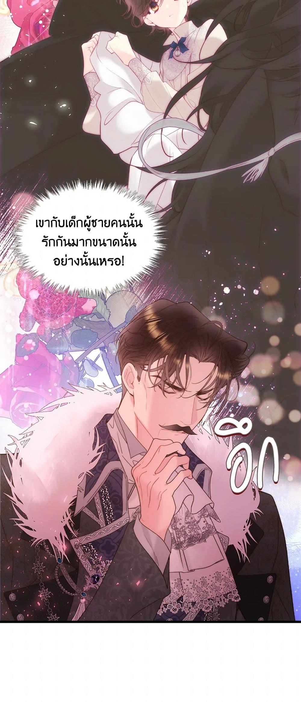Manga-lc-com อ่านมังงะ อ่านการ์ตูน ออนไลน์ ฟรี Beatrice ตอนที่ 1 2 3 4 5 6 7 8 9 10 11 12 13 14 ฟรี ไม่มีโฆษณา Manga-lc - อ่าน มังงะ อ่าน การ์ตูน ออนไลน์ อ่านมังงะ ฟรี