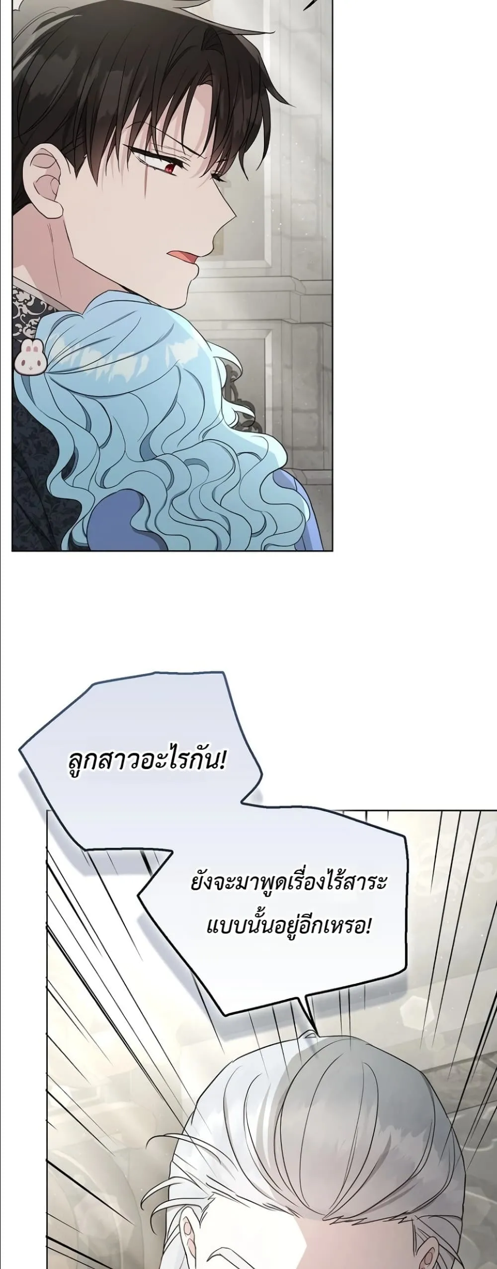 Manga-lc-com อ่านมังงะ อ่านการ์ตูน ออนไลน์ ฟรี The Oracle of the Villainous Baby ตอนที่ 1 2 3 4 5 6 7 8 9 10 11 12 13 14 ฟรี ไม่มีโฆษณา Manga-lc - อ่าน มังงะ อ่าน การ์ตูน ออนไลน์ อ่านมังงะ ฟรี