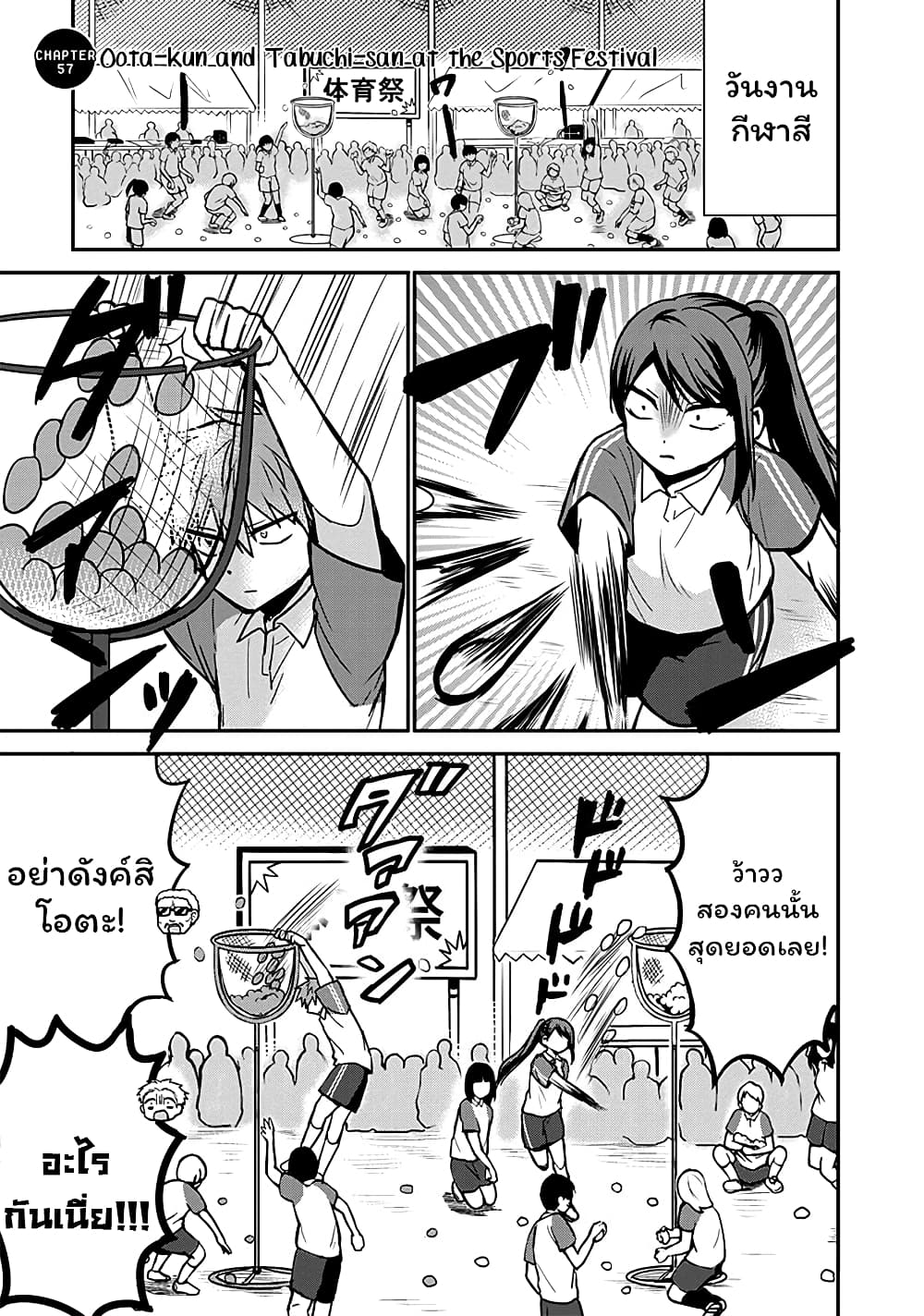 Manga-lc-com อ่านมังงะ อ่านการ์ตูน ออนไลน์ ฟรี Expressionless Kashiwada-san and Emotional Oota-kun ตอนที่ 1 2 3 4 5 6 7 8 9 10 11 12 13 14 ฟรี ไม่มีโฆษณา Manga-lc - อ่าน มังงะ อ่าน การ์ตูน ออนไลน์ อ่านมังงะ ฟรี