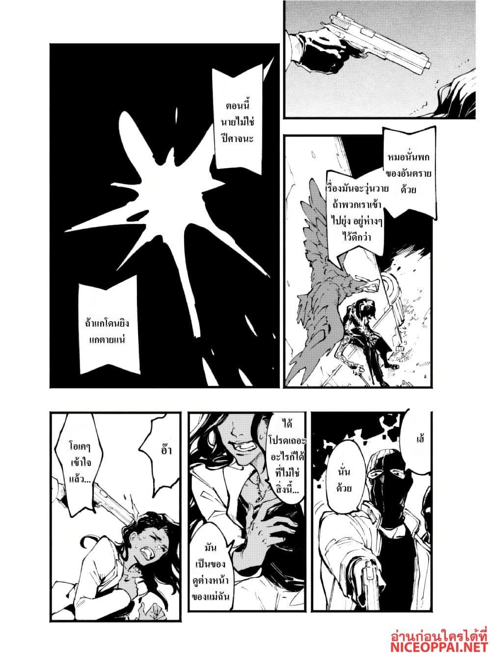 Manga-lc-com อ่านมังงะ อ่านการ์ตูน ออนไลน์ ฟรี Devil May Cry 5 -Visions of V- ตอนที่ 1 2 3 4 5 6 7 8 9 10 11 12 13 14 ฟรี ไม่มีโฆษณา Manga-lc - อ่าน มังงะ อ่าน การ์ตูน ออนไลน์ อ่านมังงะ ฟรี