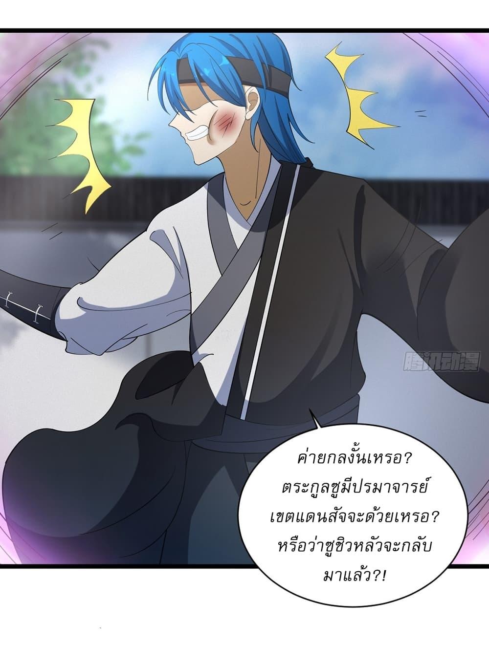 Manga-lc-com อ่านมังงะ อ่านการ์ตูน ออนไลน์ ฟรี Invincible After a Hundred Years of Seclusion ตอนที่ 1 2 3 4 5 6 7 8 9 10 11 12 13 14 ฟรี ไม่มีโฆษณา Manga-lc - อ่าน มังงะ อ่าน การ์ตูน ออนไลน์ อ่านมังงะ ฟรี