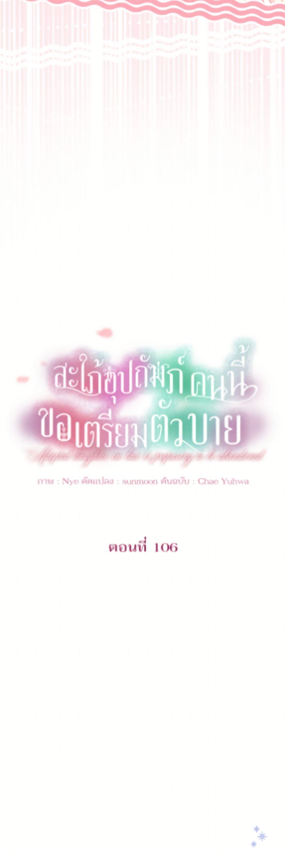 Manga-lc-com อ่านมังงะ อ่านการ์ตูน ออนไลน์ ฟรี The Adopted Daughter-in-law Wants To Leave ตอนที่ 1 2 3 4 5 6 7 8 9 10 11 12 13 14 ฟรี ไม่มีโฆษณา Manga-lc - อ่าน มังงะ อ่าน การ์ตูน ออนไลน์ อ่านมังงะ ฟรี