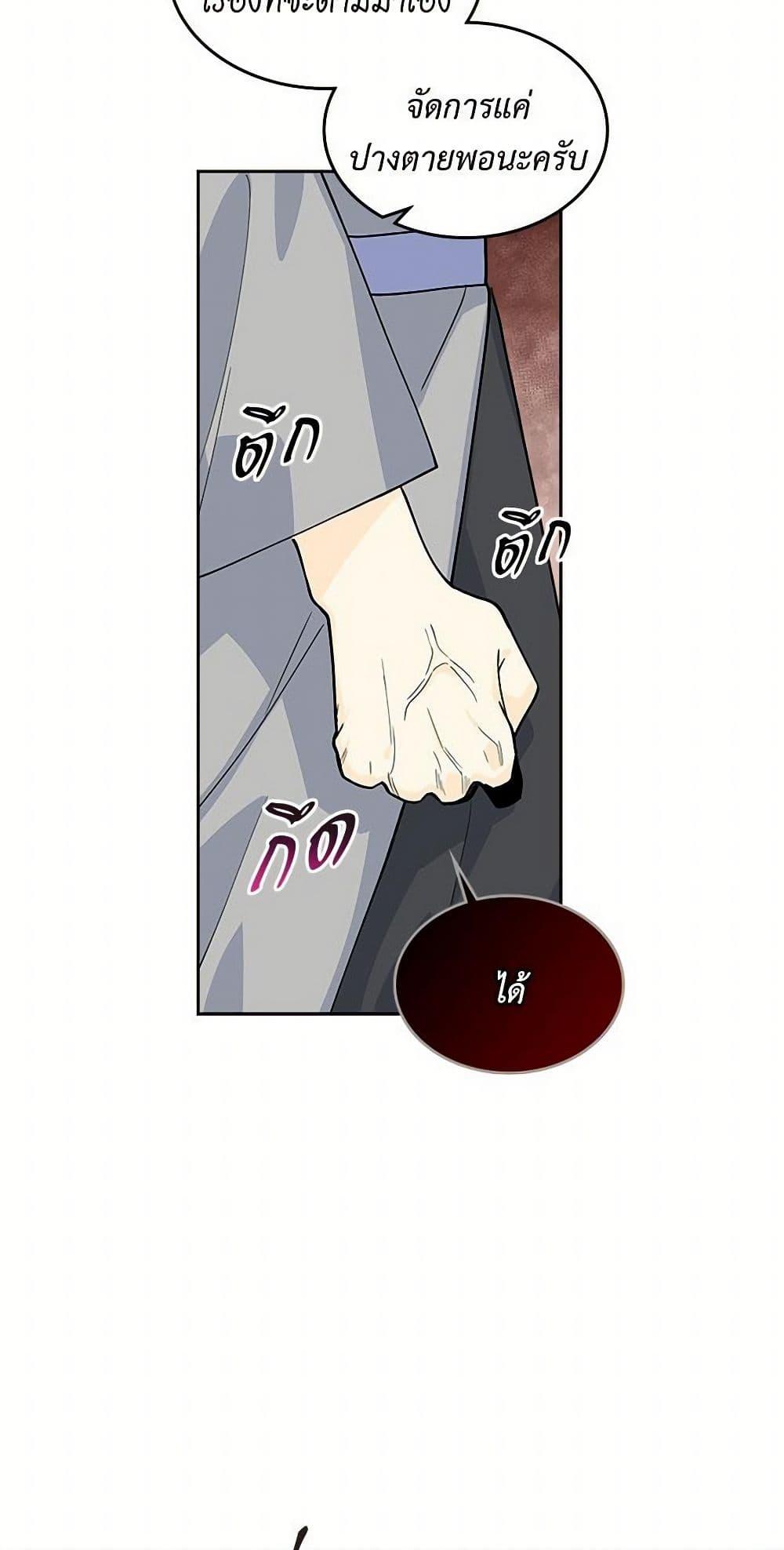 Manga-lc-com อ่านมังงะ อ่านการ์ตูน ออนไลน์ ฟรี The Antagonist’s Pet ตอนที่ 1 2 3 4 5 6 7 8 9 10 11 12 13 14 ฟรี ไม่มีโฆษณา Manga-lc - อ่าน มังงะ อ่าน การ์ตูน ออนไลน์ อ่านมังงะ ฟรี