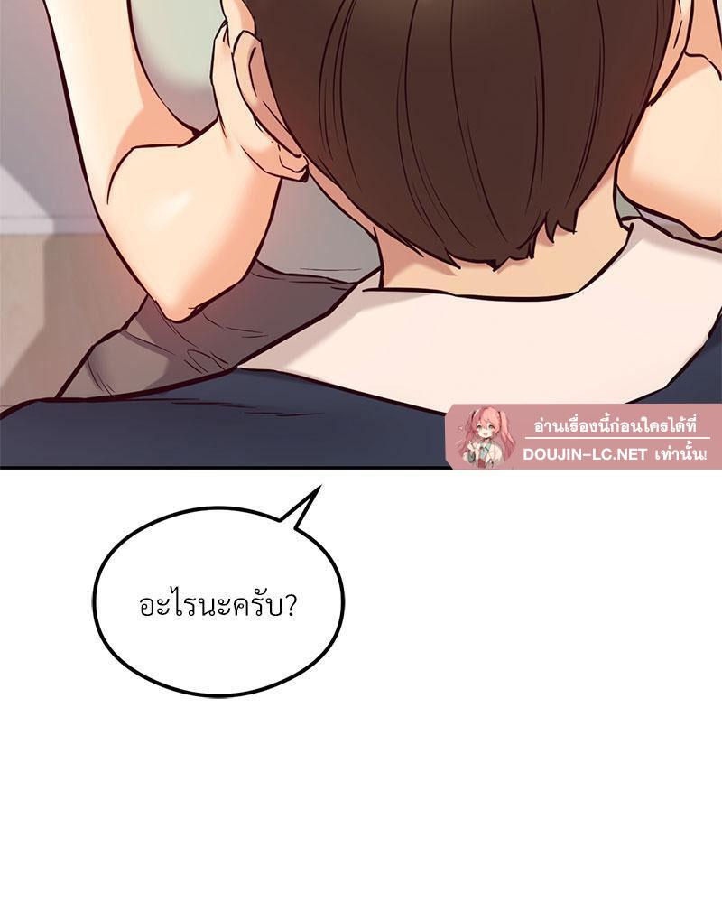 Doujin-Lc- อ่าน โดจิน มังฮวา เกาหลี ญี่ปุ่น จีน แปลไทย The Massage Club ตอนที่ 1 2 3 4 5 6 7 8 9 10 11 12 13 14 ฟรี ไม่มีโฆษณา อ่าน โดจิน Manhwa เกาหลี ญี่ปุ่น จีน เรามีครบ คัดมาให้เน้นๆ โดจิน 18+ รับประกันความฟินโดย  Doujin Lc