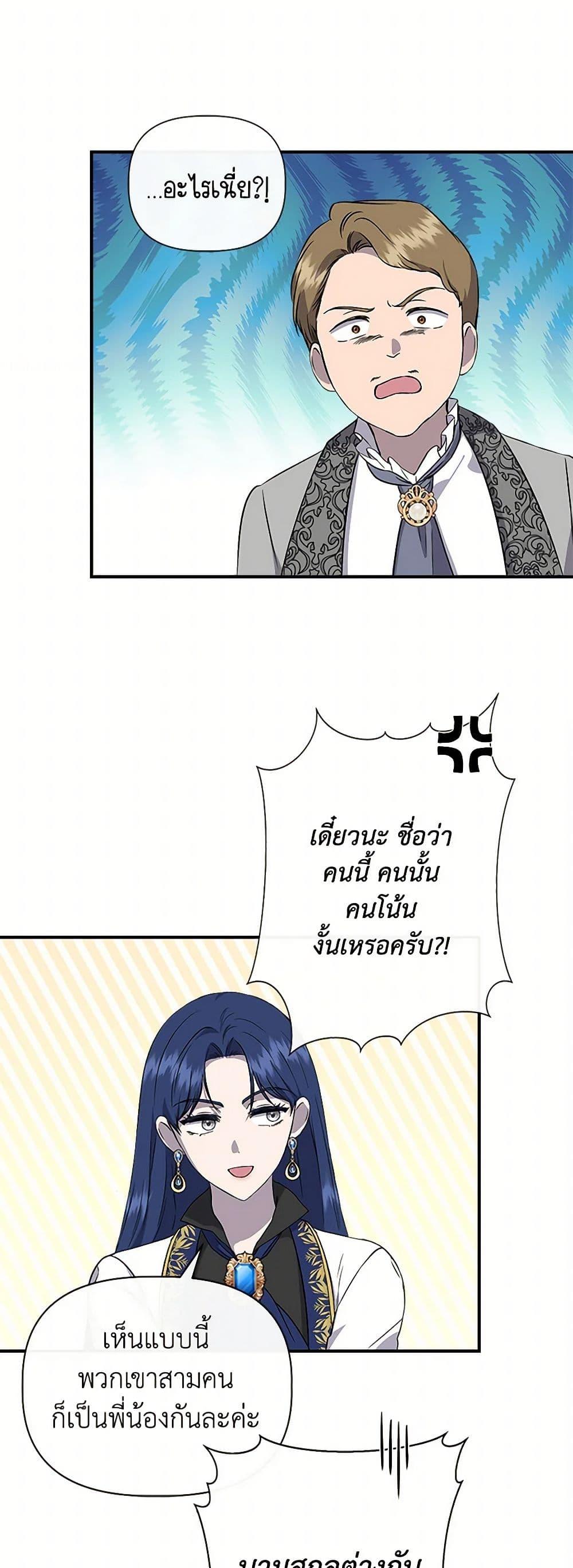 Manga-lc-com อ่านมังงะ อ่านการ์ตูน ออนไลน์ ฟรี I Wasn’t the Cinderella ตอนที่ 1 2 3 4 5 6 7 8 9 10 11 12 13 14 ฟรี ไม่มีโฆษณา Manga-lc - อ่าน มังงะ อ่าน การ์ตูน ออนไลน์ อ่านมังงะ ฟรี