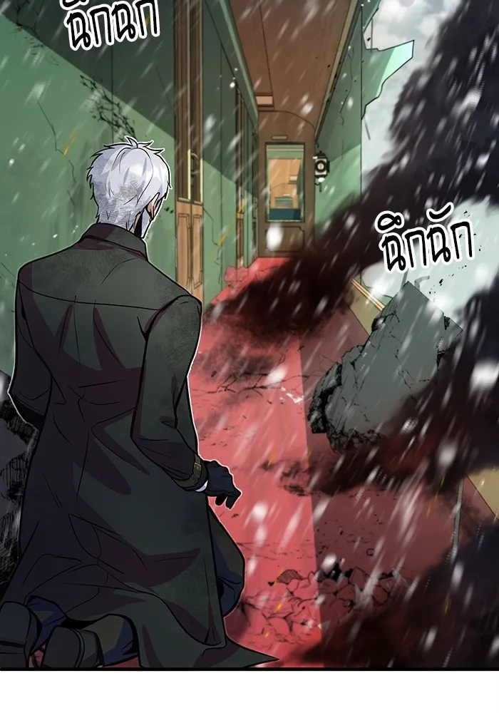 ศาสตราจารย์จำเป็นแห่งอะคาเดมี ตอนที่ 1 รูปที่ 176