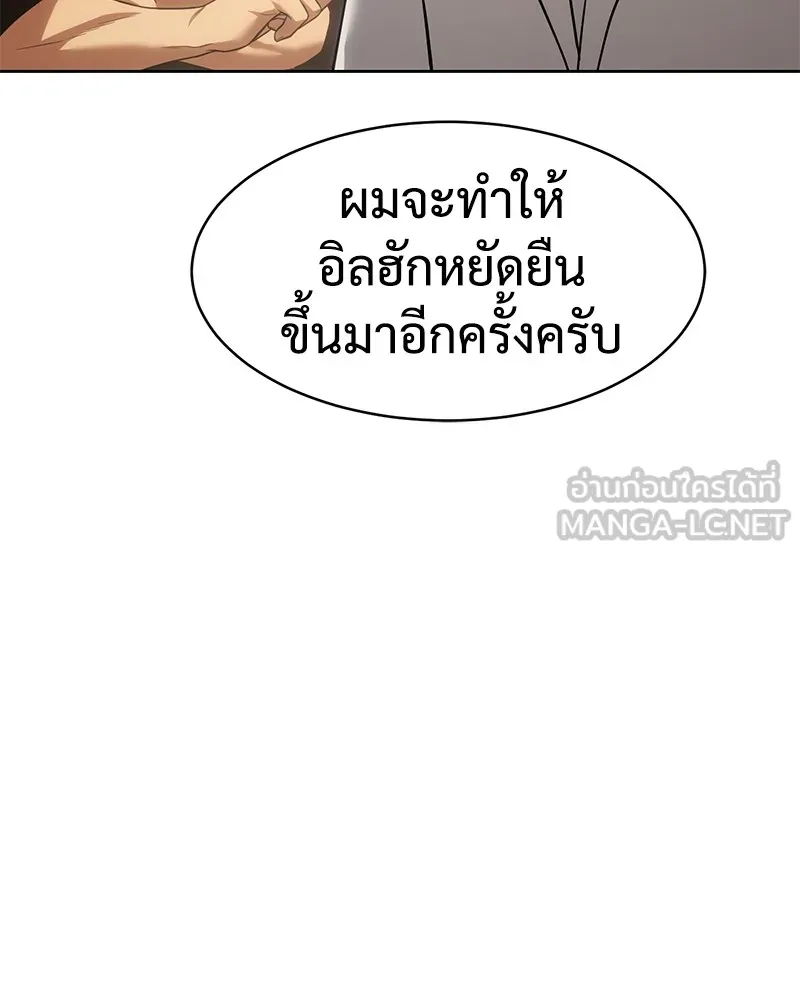 แบคXX ตอนที่ 27 รูปที่ 81