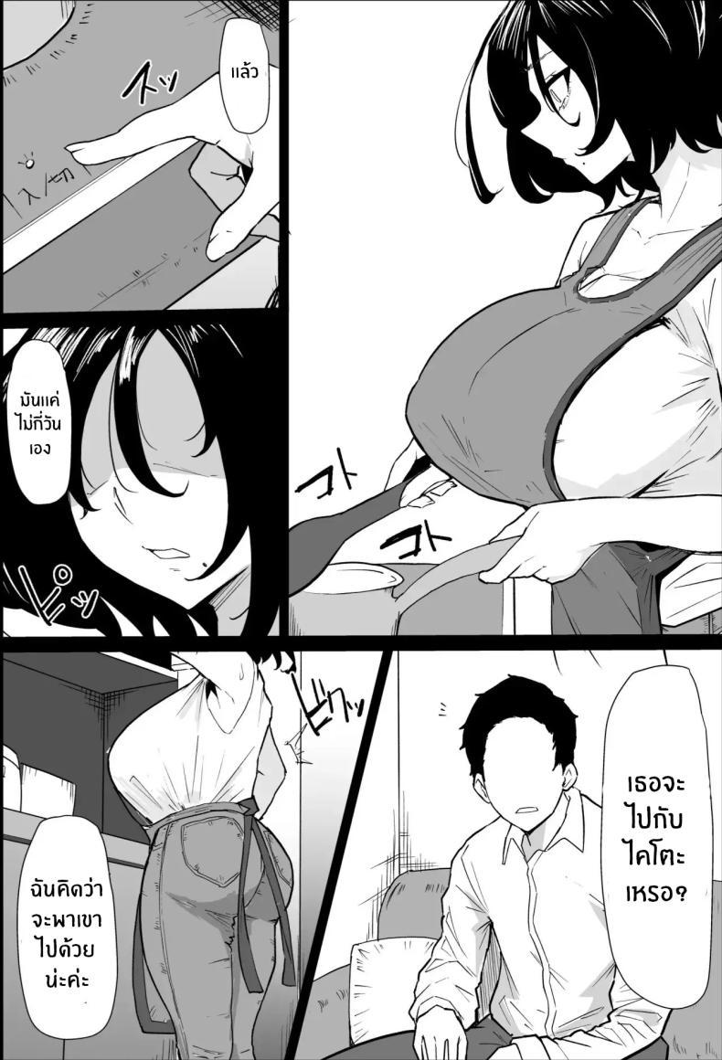 Doujin-Lc- อ่าน โดจิน มังฮวา เกาหลี ญี่ปุ่น จีน แปลไทย พิธีกรรมเก่าเเก่ [Purintai] Hontou ni Watashi de Ii no ตอนที่ 1 2 3 4 5 6 7 8 9 10 11 12 13 14 ฟรี ไม่มีโฆษณา อ่าน โดจิน Manhwa เกาหลี ญี่ปุ่น จีน เรามีครบ คัดมาให้เน้นๆ โดจิน 18+ รับประกันความฟินโดย  Doujin Lc