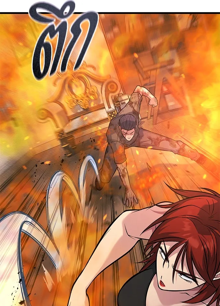 ราชาลานประลอง ตอนที่ 66 รูปที่ 121