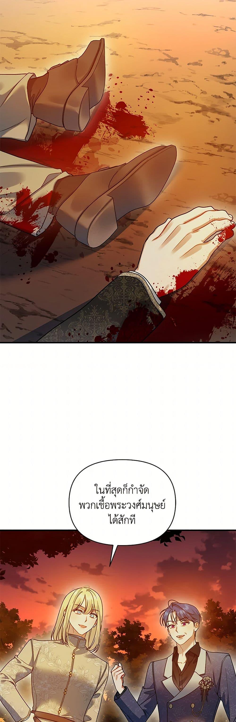 Manga-lc-com อ่านมังงะ อ่านการ์ตูน ออนไลน์ ฟรี I Became The Younger Sister Of A Regretful Obsessive Male Lead ตอนที่ 1 2 3 4 5 6 7 8 9 10 11 12 13 14 ฟรี ไม่มีโฆษณา Manga-lc - อ่าน มังงะ อ่าน การ์ตูน ออนไลน์ อ่านมังงะ ฟรี