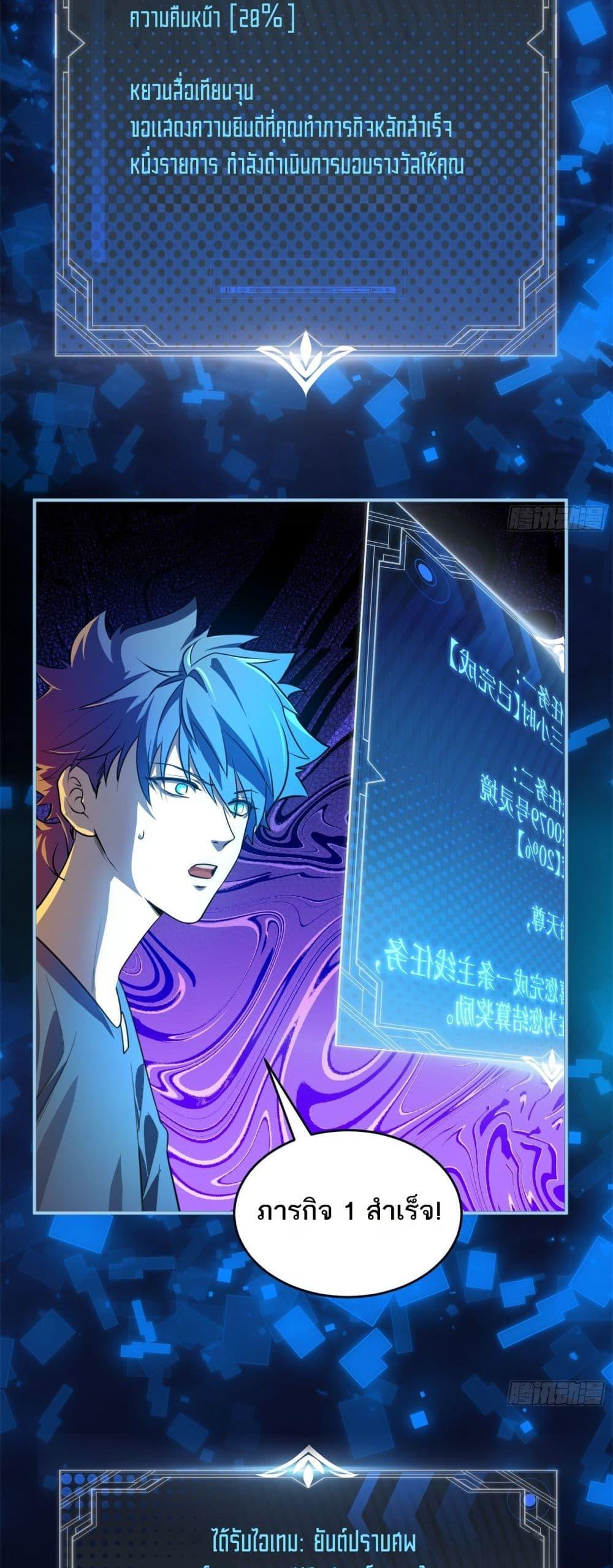 Manga-lc-com อ่านมังงะ อ่านการ์ตูน ออนไลน์ ฟรี Spirit Realm Walker ตอนที่ 1 2 3 4 5 6 7 8 9 10 11 12 13 14 ฟรี ไม่มีโฆษณา Manga-lc - อ่าน มังงะ อ่าน การ์ตูน ออนไลน์ อ่านมังงะ ฟรี