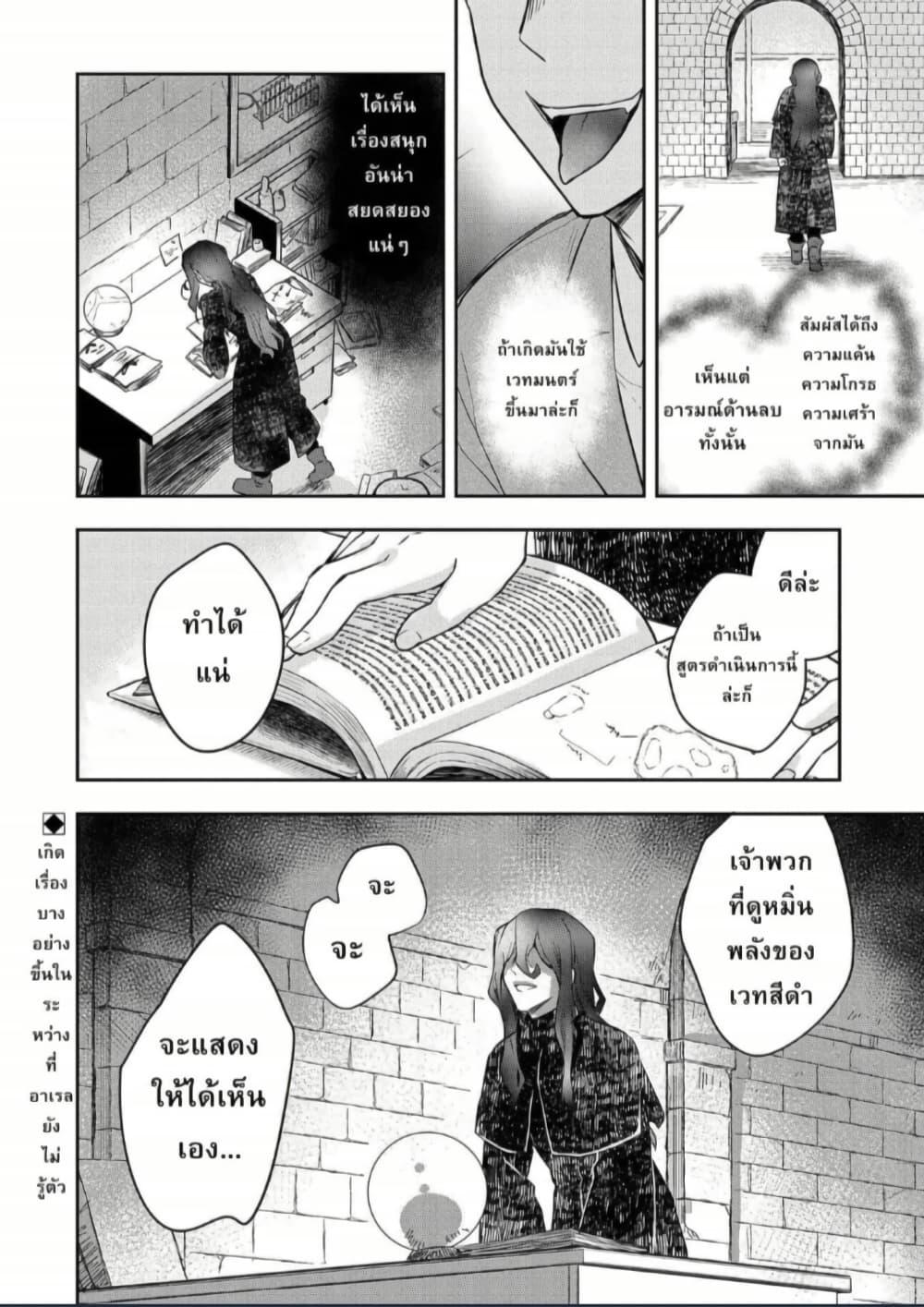 Manga-lc-com อ่านมังงะ อ่านการ์ตูน ออนไลน์ ฟรี Mushoku No Eiyuu Betsu Ni Skill Nanka Iranakatta Ndaga ตอนที่ 1 2 3 4 5 6 7 8 9 10 11 12 13 14 ฟรี ไม่มีโฆษณา Manga-lc - อ่าน มังงะ อ่าน การ์ตูน ออนไลน์ อ่านมังงะ ฟรี