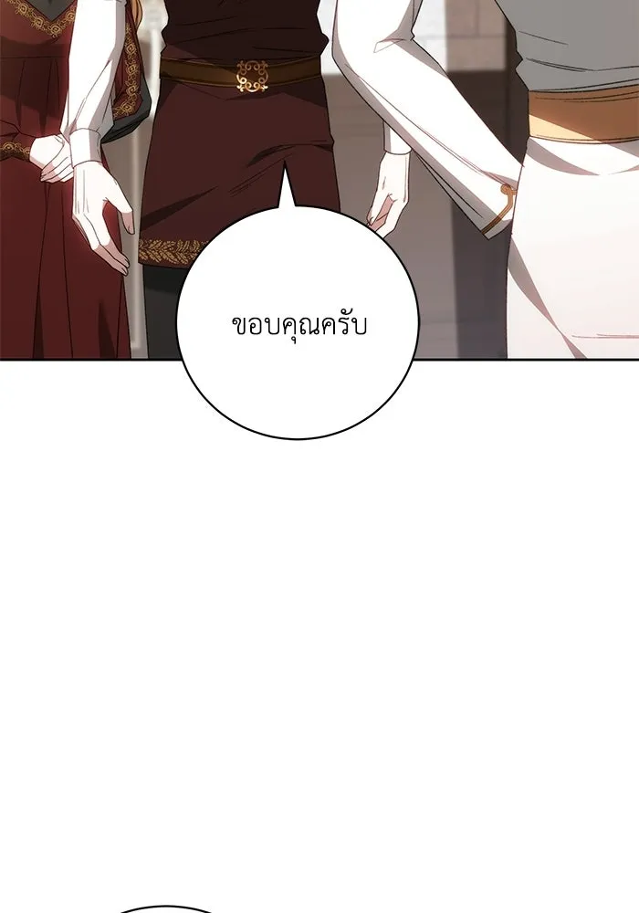 ย้อนเวลาพลิกชะตาทายาท ตอนที่ 79 รูปที่ 74
