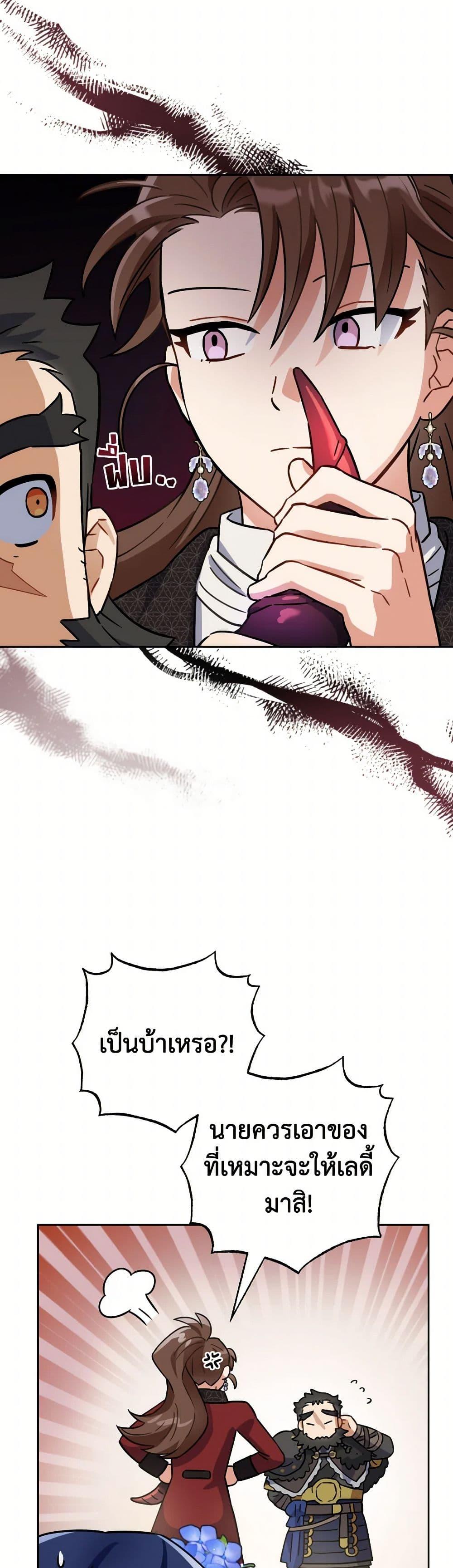 Manga-lc-com อ่านมังงะ อ่านการ์ตูน ออนไลน์ ฟรี Prince, Why Are You Nice to Me ตอนที่ 1 2 3 4 5 6 7 8 9 10 11 12 13 14 ฟรี ไม่มีโฆษณา Manga-lc - อ่าน มังงะ อ่าน การ์ตูน ออนไลน์ อ่านมังงะ ฟรี