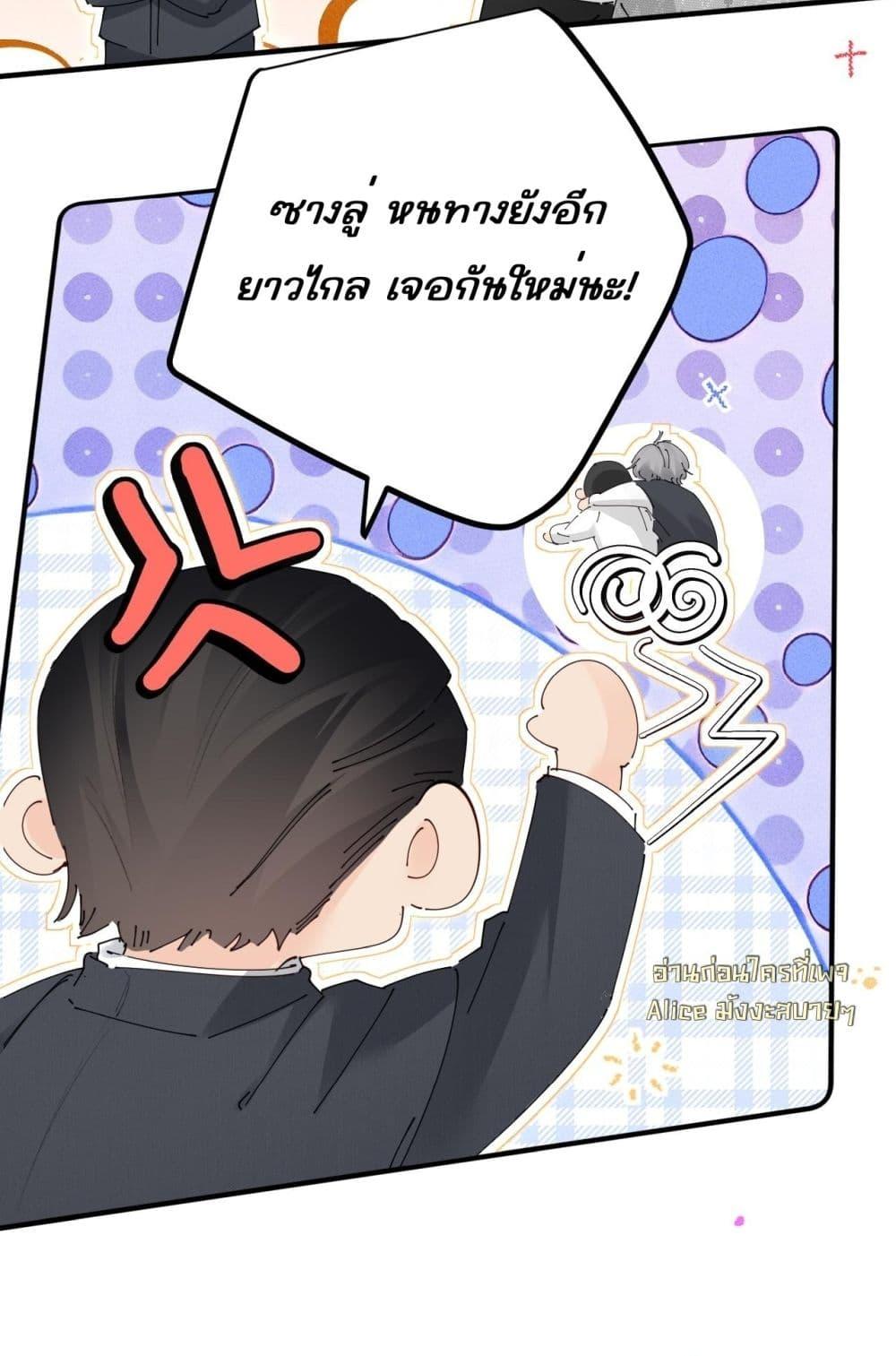 Manga-lc-com อ่านมังงะ อ่านการ์ตูน ออนไลน์ ฟรี FatalFavor–ร ตอนที่ 1 2 3 4 5 6 7 8 9 10 11 12 13 14 ฟรี ไม่มีโฆษณา Manga-lc - อ่าน มังงะ อ่าน การ์ตูน ออนไลน์ อ่านมังงะ ฟรี
