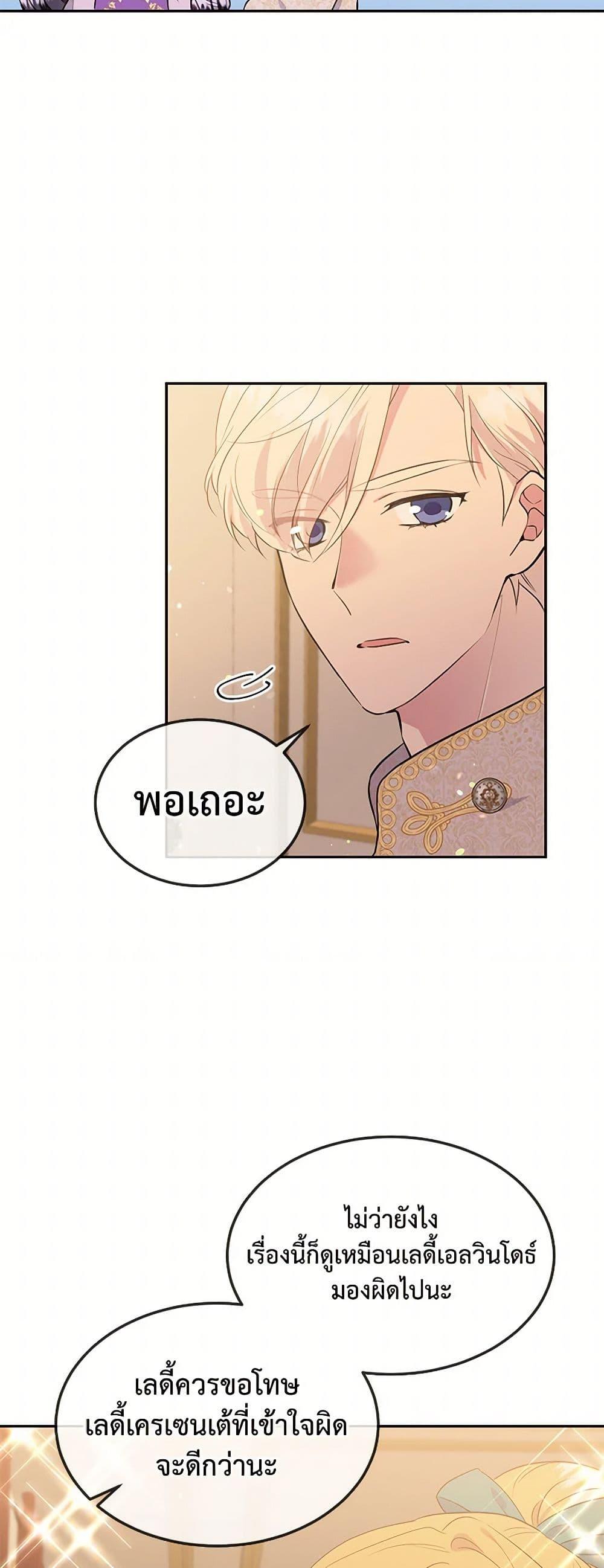 Manga-lc-com อ่านมังงะ อ่านการ์ตูน ออนไลน์ ฟรี My Goal is to Live a Long ตอนที่ 1 2 3 4 5 6 7 8 9 10 11 12 13 14 ฟรี ไม่มีโฆษณา Manga-lc - อ่าน มังงะ อ่าน การ์ตูน ออนไลน์ อ่านมังงะ ฟรี