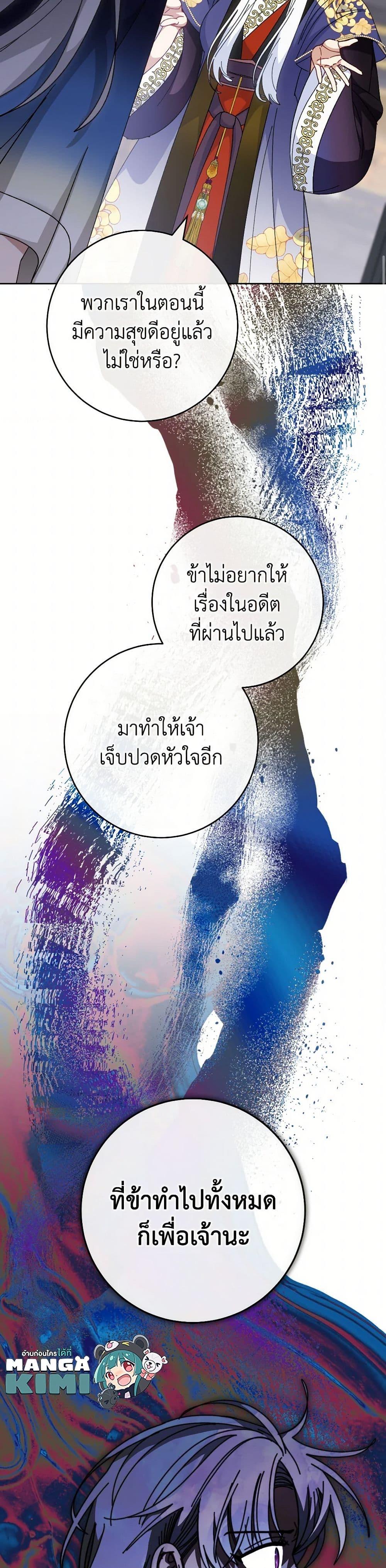 Manga-lc-com อ่านมังงะ อ่านการ์ตูน ออนไลน์ ฟรี The Baby Concubine Wants to Live Quietly ตอนที่ 1 2 3 4 5 6 7 8 9 10 11 12 13 14 ฟรี ไม่มีโฆษณา Manga-lc - อ่าน มังงะ อ่าน การ์ตูน ออนไลน์ อ่านมังงะ ฟรี