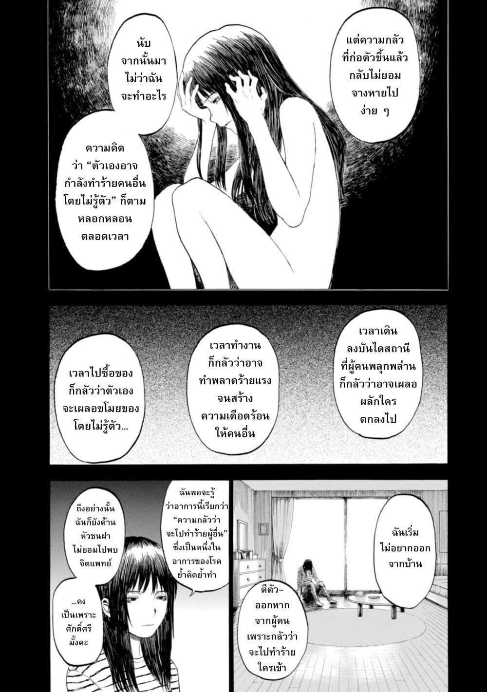 Manga-lc-com อ่านมังงะ อ่านการ์ตูน ออนไลน์ ฟรี Koisuru Kiseichuu ตอนที่ 1 2 3 4 5 6 7 8 9 10 11 12 13 14 ฟรี ไม่มีโฆษณา Manga-lc - อ่าน มังงะ อ่าน การ์ตูน ออนไลน์ อ่านมังงะ ฟรี