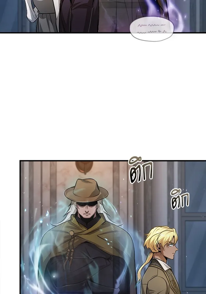 ศาสตราจารย์จำเป็นแห่งอะคาเดมี ตอนที่ 47 รูปที่ 110