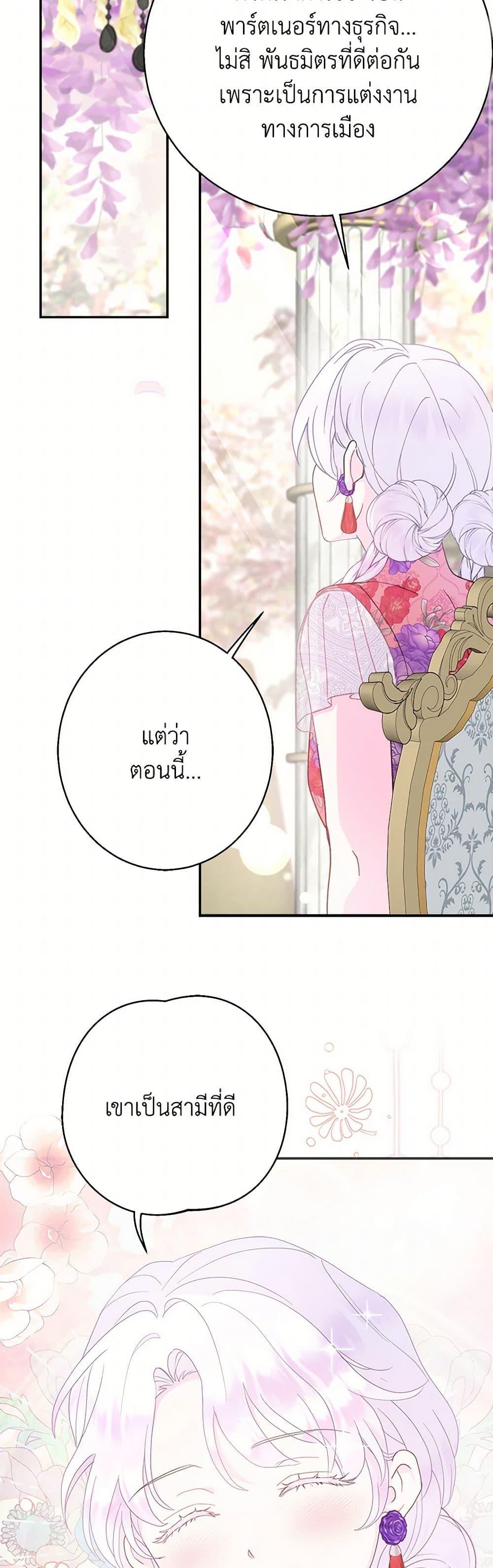 Manga-lc-com อ่านมังงะ อ่านการ์ตูน ออนไลน์ ฟรี Forget My Husband, I’ll Go Make Money ตอนที่ 1 2 3 4 5 6 7 8 9 10 11 12 13 14 ฟรี ไม่มีโฆษณา Manga-lc - อ่าน มังงะ อ่าน การ์ตูน ออนไลน์ อ่านมังงะ ฟรี