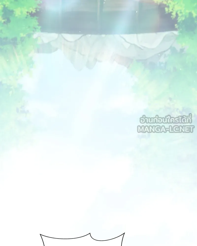 คนสวนโลกฮันเตอร์ ตอนที่ 34 รูปที่ 9