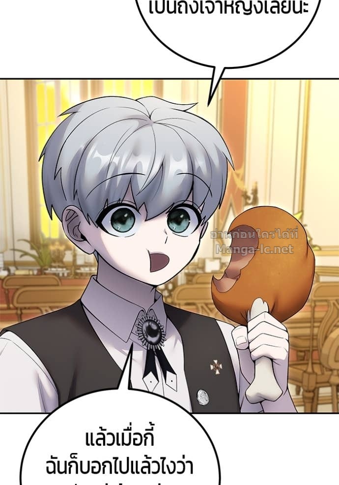 Doujin-Lc- อ่าน โดจิน มังฮวา เกาหลี ญี่ปุ่น จีน แปลไทย แกร่งเกินผู้กล้า แต่ซ่าไม่ได้ ตอนที่ 1 2 3 4 5 6 7 8 9 10 11 12 13 14 ฟรี ไม่มีโฆษณา อ่าน โดจิน Manhwa เกาหลี ญี่ปุ่น จีน เรามีครบ คัดมาให้เน้นๆ โดจิน 18+ รับประกันความฟินโดย Doujin Lc