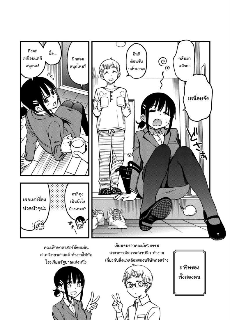 Doujin-Lc- อ่าน โดจิน มังฮวา เกาหลี ญี่ปุ่น จีน แปลไทย ประสบการณ์เเรกของสองเรา [Dojiro Books (Dojiro)] Shojo ga Doutei to no Hatsutaiken de Mezamechau Hanashi ตอนที่ 1 2 3 4 5 6 7 8 9 10 11 12 13 14 ฟรี ไม่มีโฆษณา อ่าน โดจิน Manhwa เกาหลี ญี่ปุ่น จีน เรามีครบ คัดมาให้เน้นๆ โดจิน 18+ รับประกันความฟินโดย  Doujin Lc