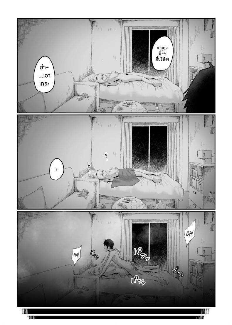 Doujin-Lc- อ่าน โดจิน มังฮวา เกาหลี ญี่ปุ่น จีน แปลไทย สัญญายืมตัวเธอ (Gomio) ตอนที่ 1 2 3 4 5 6 7 8 9 10 11 12 13 14 ฟรี ไม่มีโฆษณา อ่าน โดจิน Manhwa เกาหลี ญี่ปุ่น จีน เรามีครบ คัดมาให้เน้นๆ โดจิน 18+ รับประกันความฟินโดย  Doujin Lc